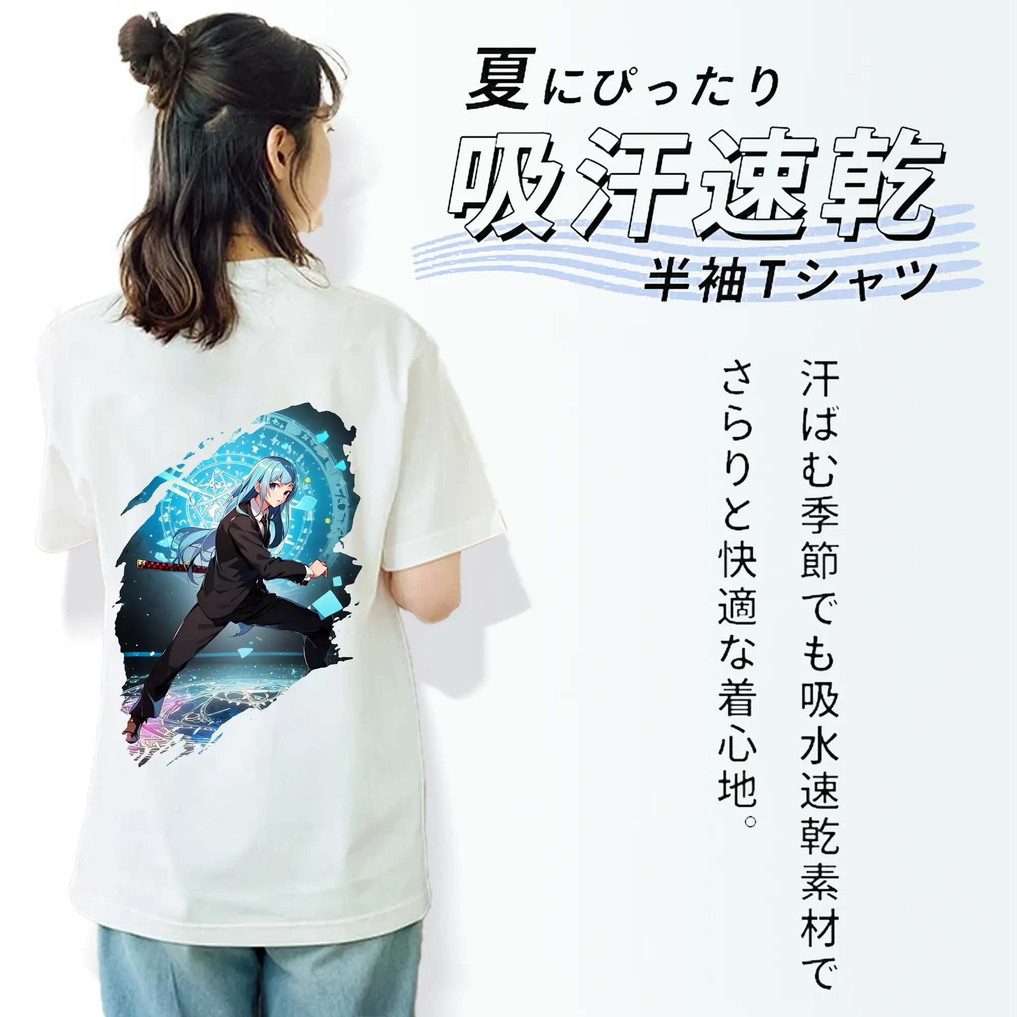 呪術廻戦 グッズ,三輪 霞