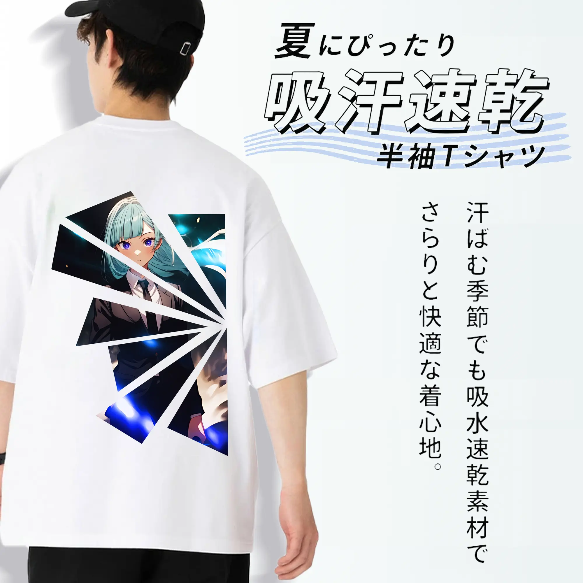 呪術廻戦 グッズ,三輪 霞