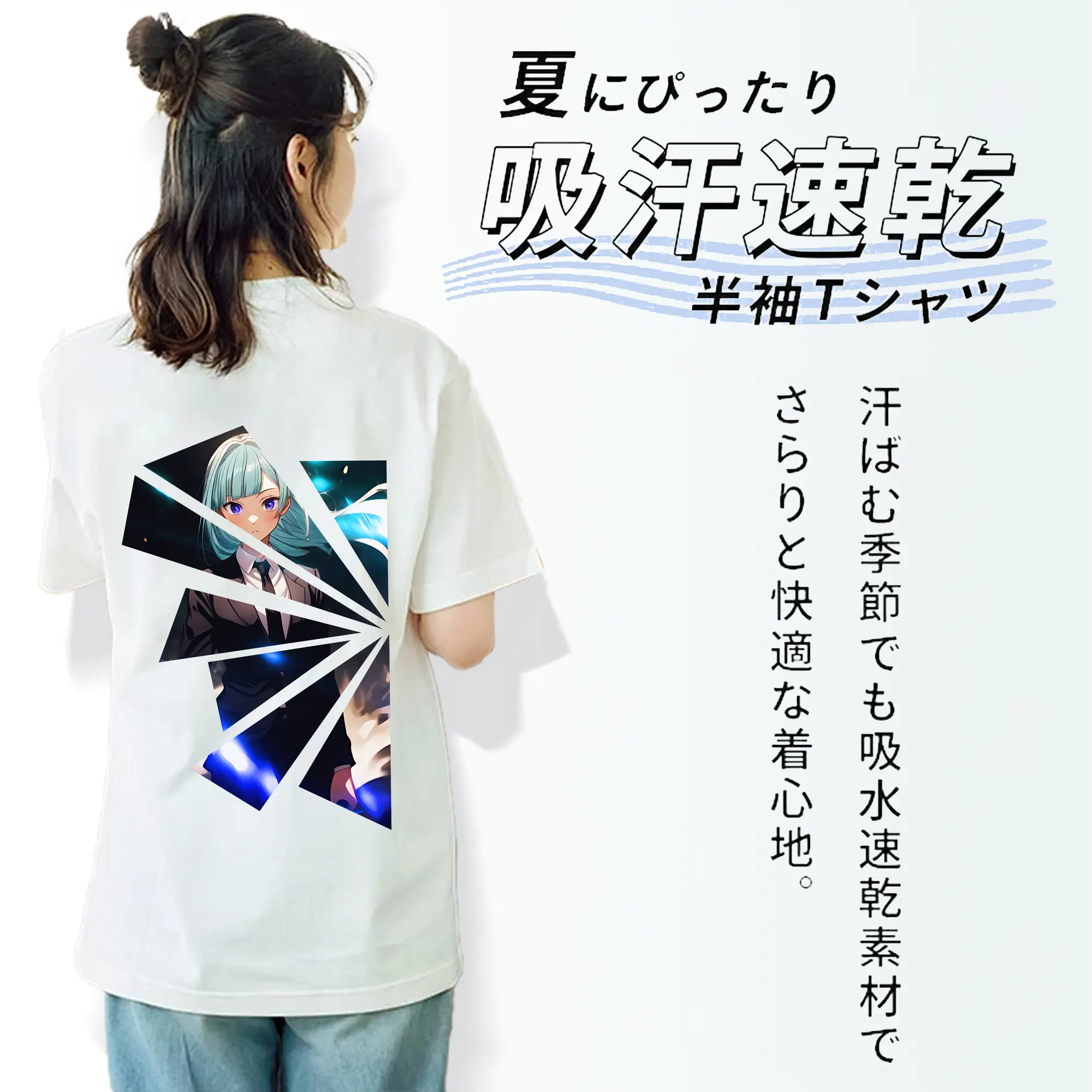 呪術廻戦 グッズ,三輪 霞