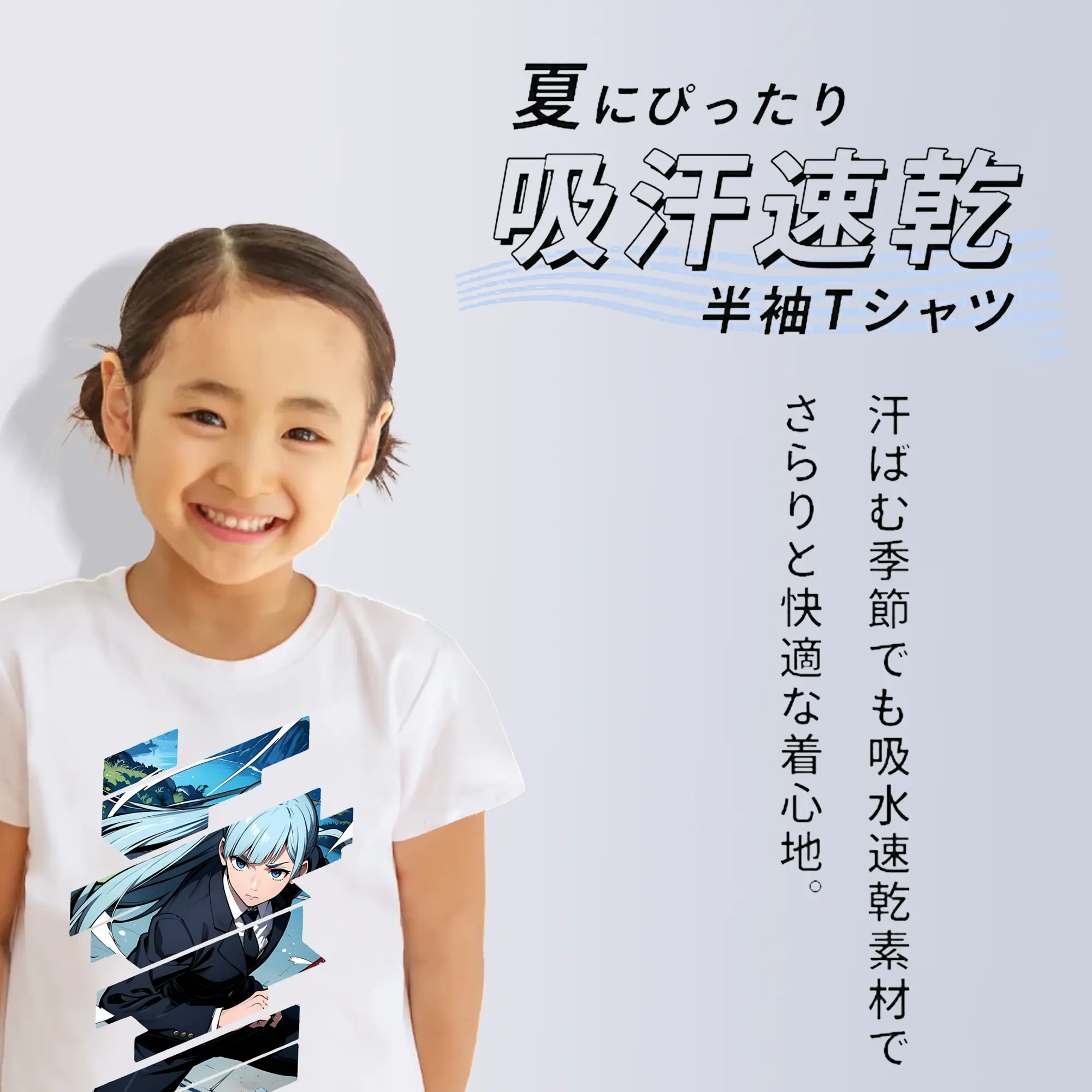 呪術廻戦 グッズ,三輪 霞