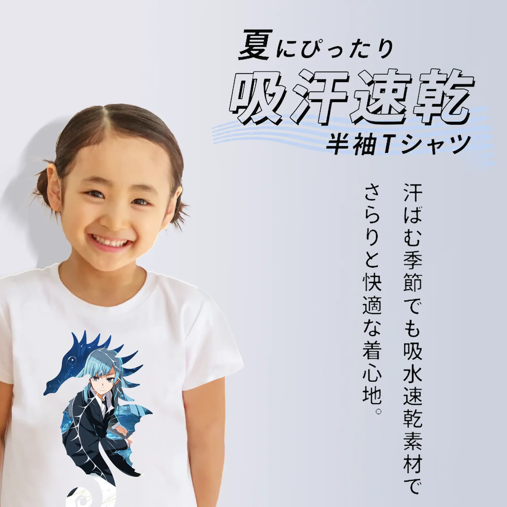 呪術廻戦 グッズ,三輪 霞