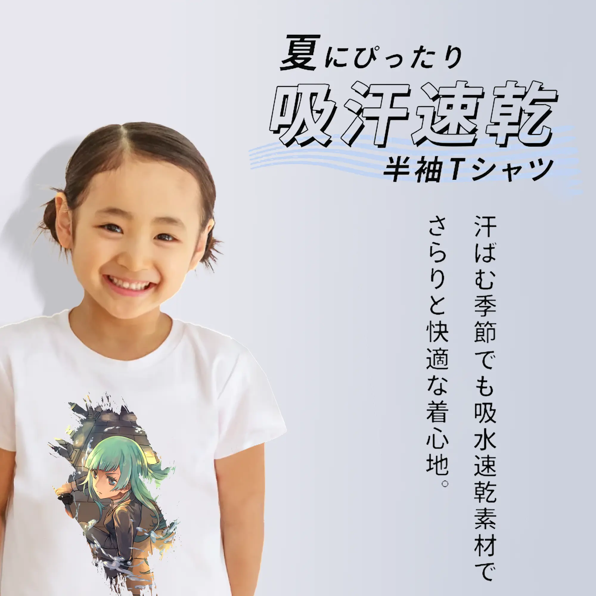 呪術廻戦 グッズ,三輪 霞