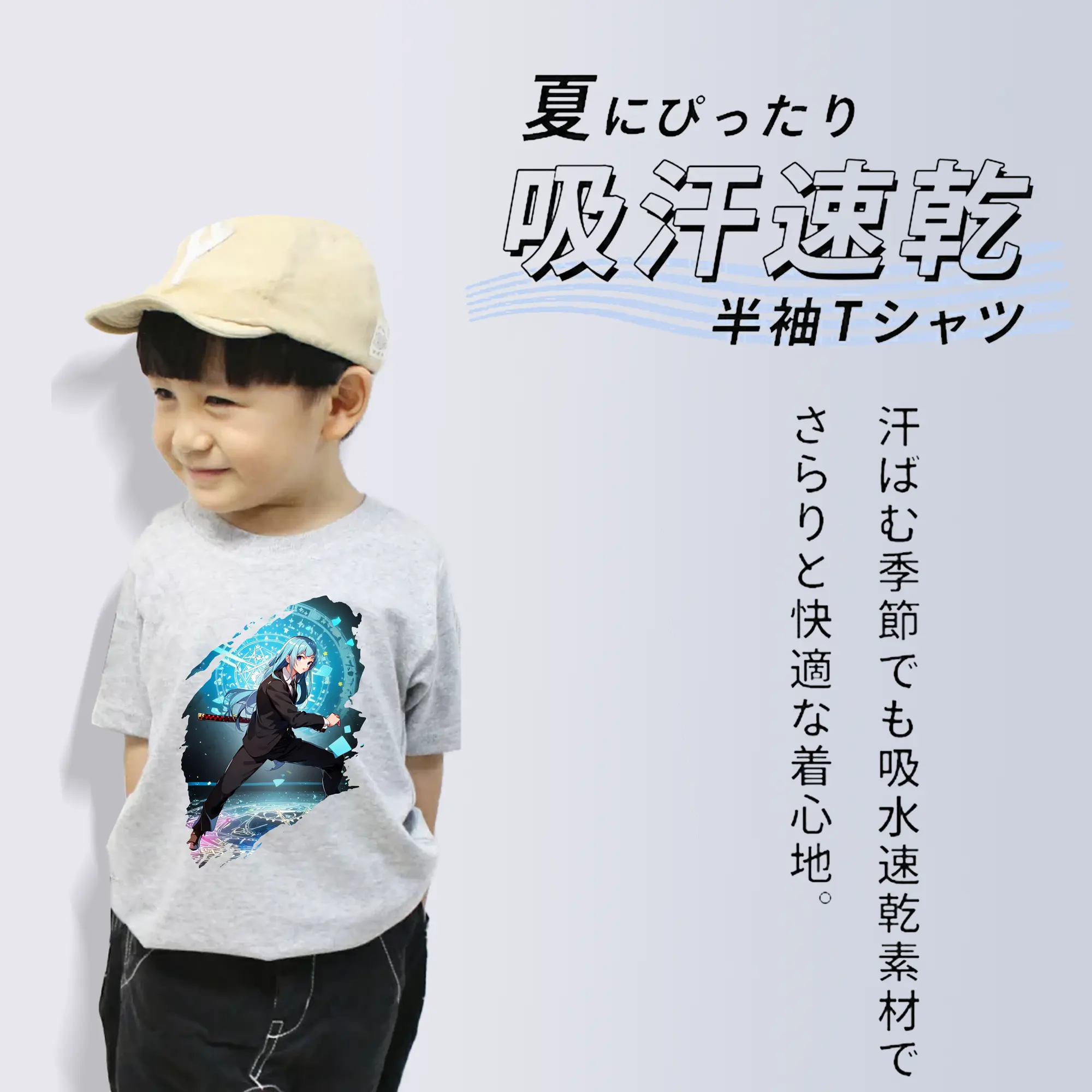 呪術廻戦 グッズ,三輪 霞