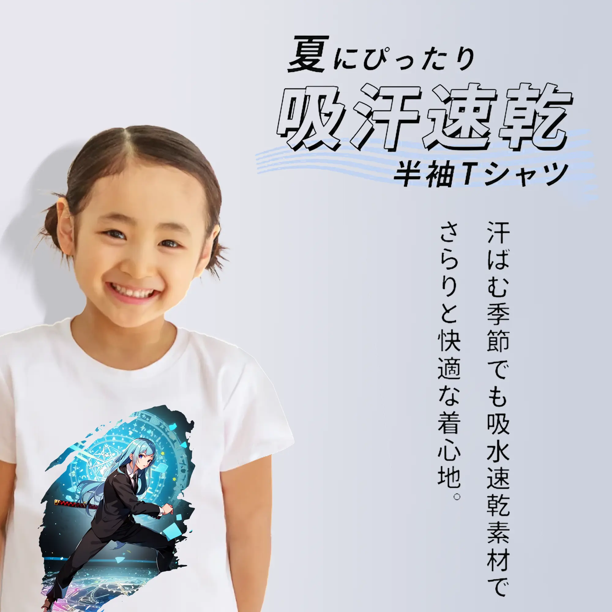 呪術廻戦 グッズ,三輪 霞