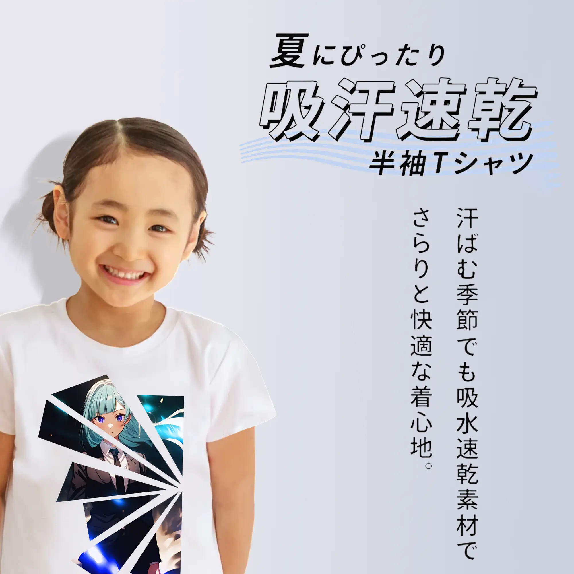 呪術廻戦 グッズ,三輪 霞