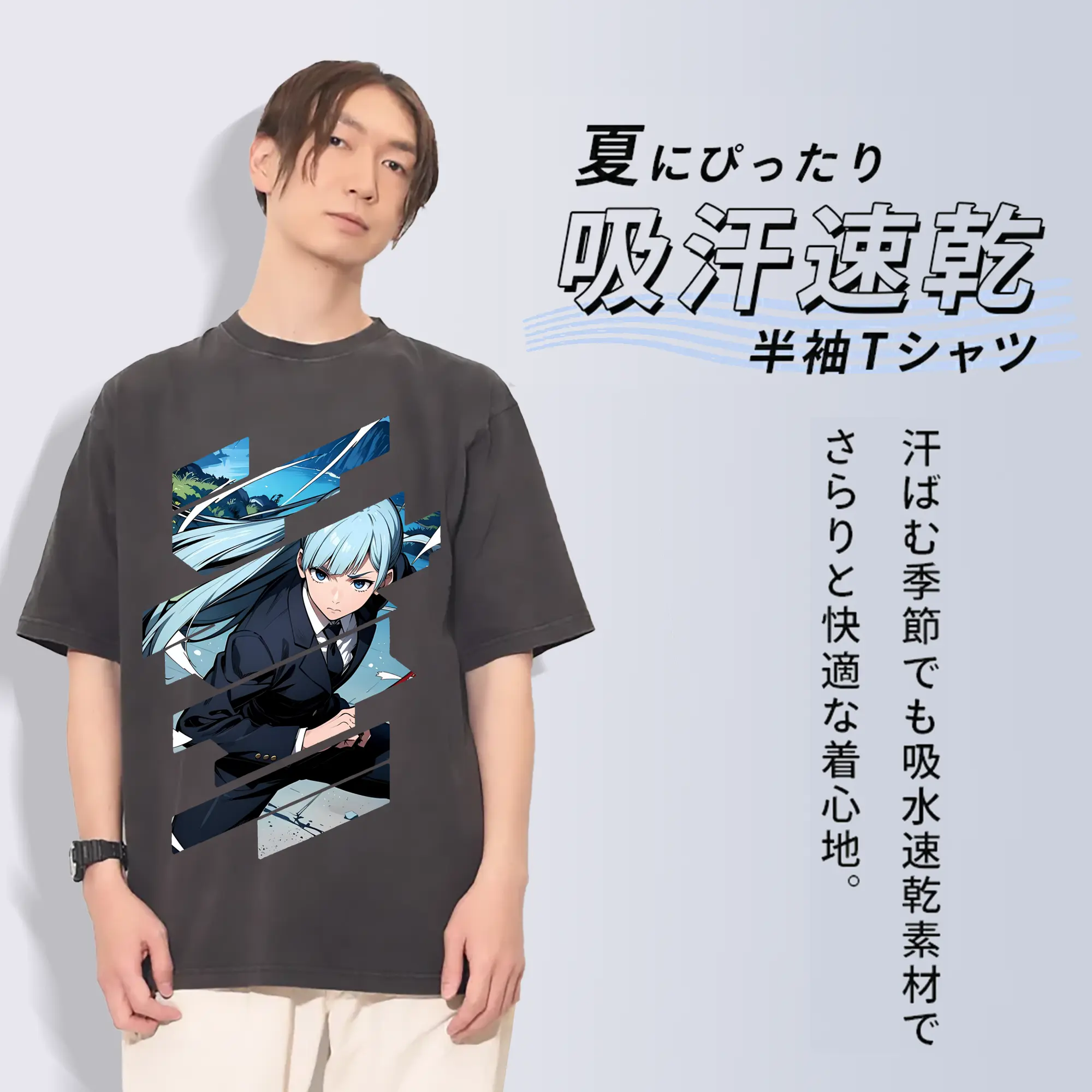 呪術廻戦 グッズ,三輪 霞