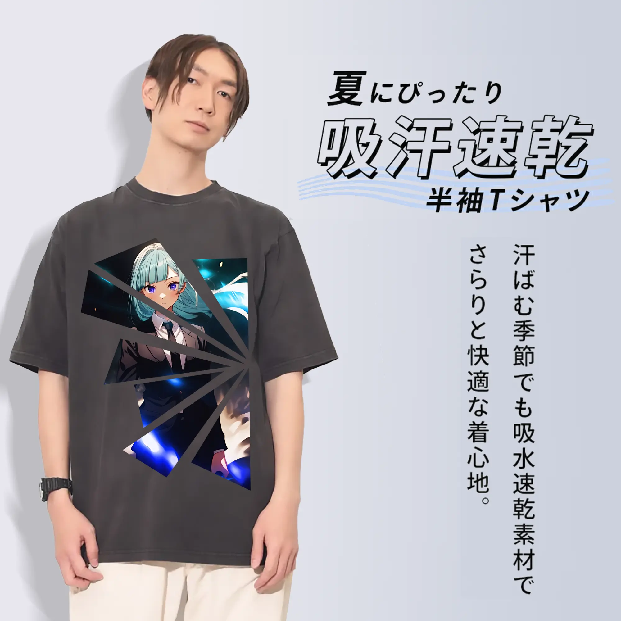 呪術廻戦 グッズ,三輪 霞