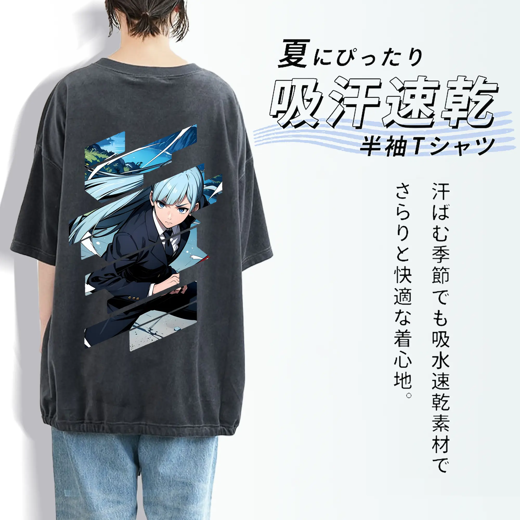 呪術廻戦 グッズ,三輪 霞