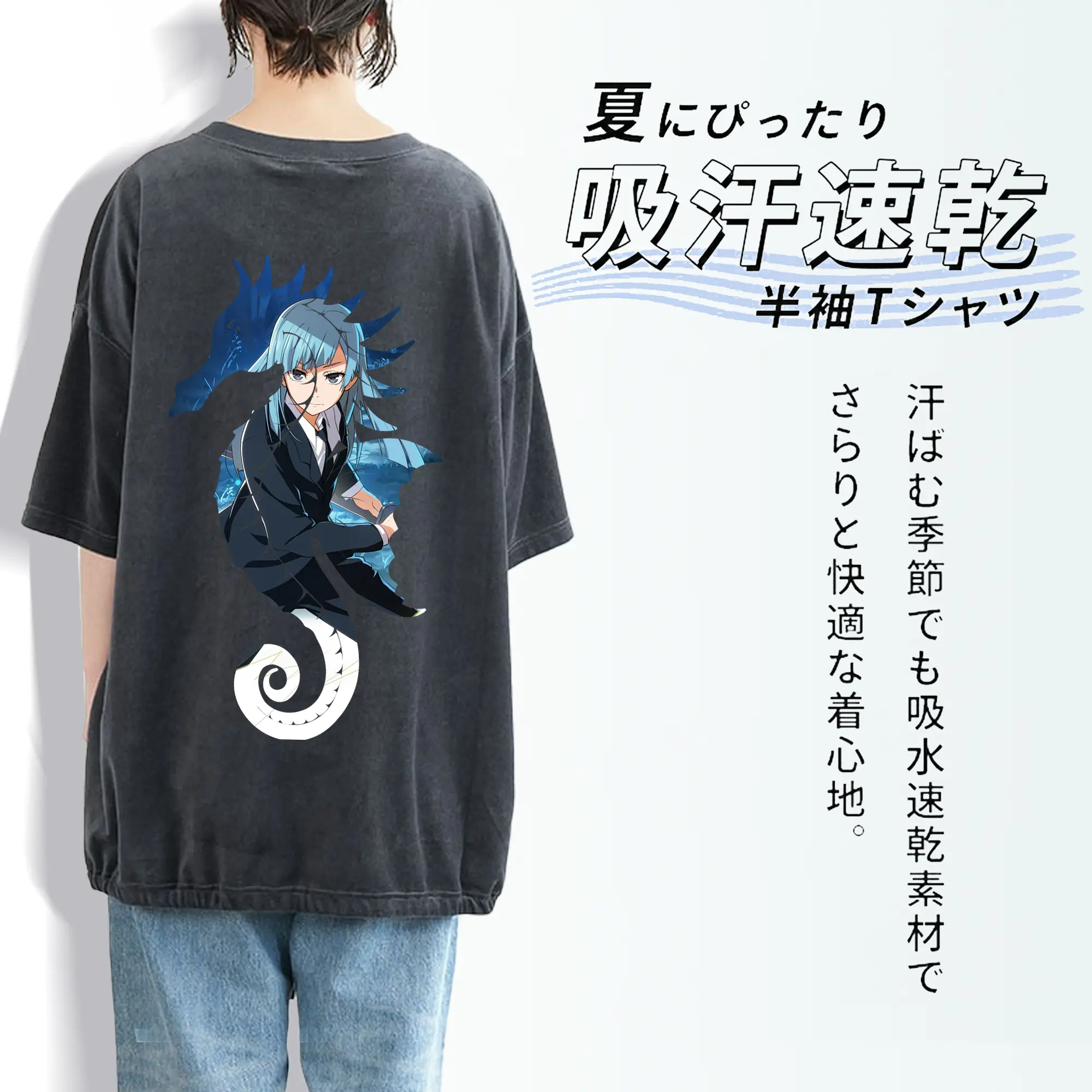 呪術廻戦 グッズ,三輪 霞