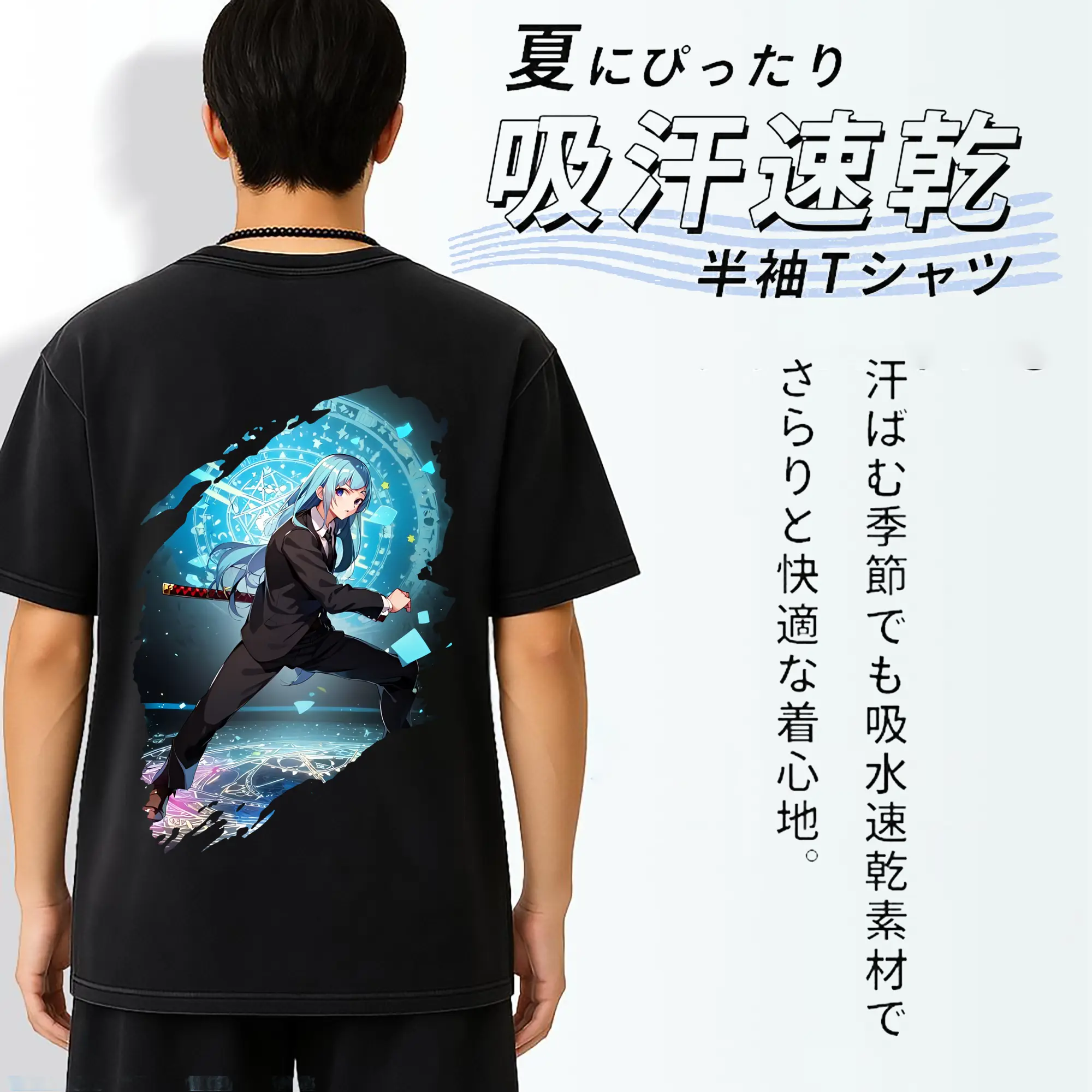 呪術廻戦 グッズ,三輪 霞