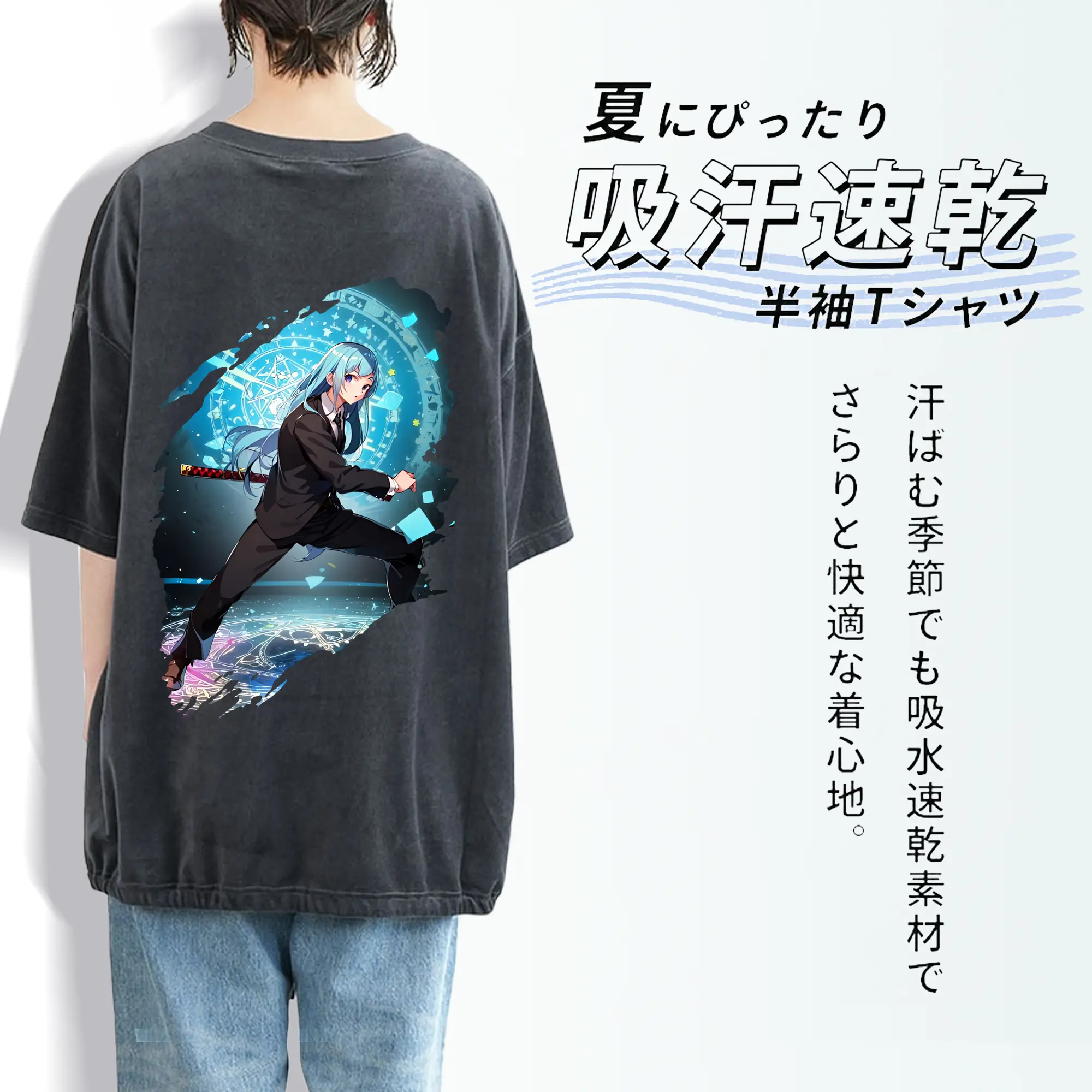 呪術廻戦 グッズ,三輪 霞