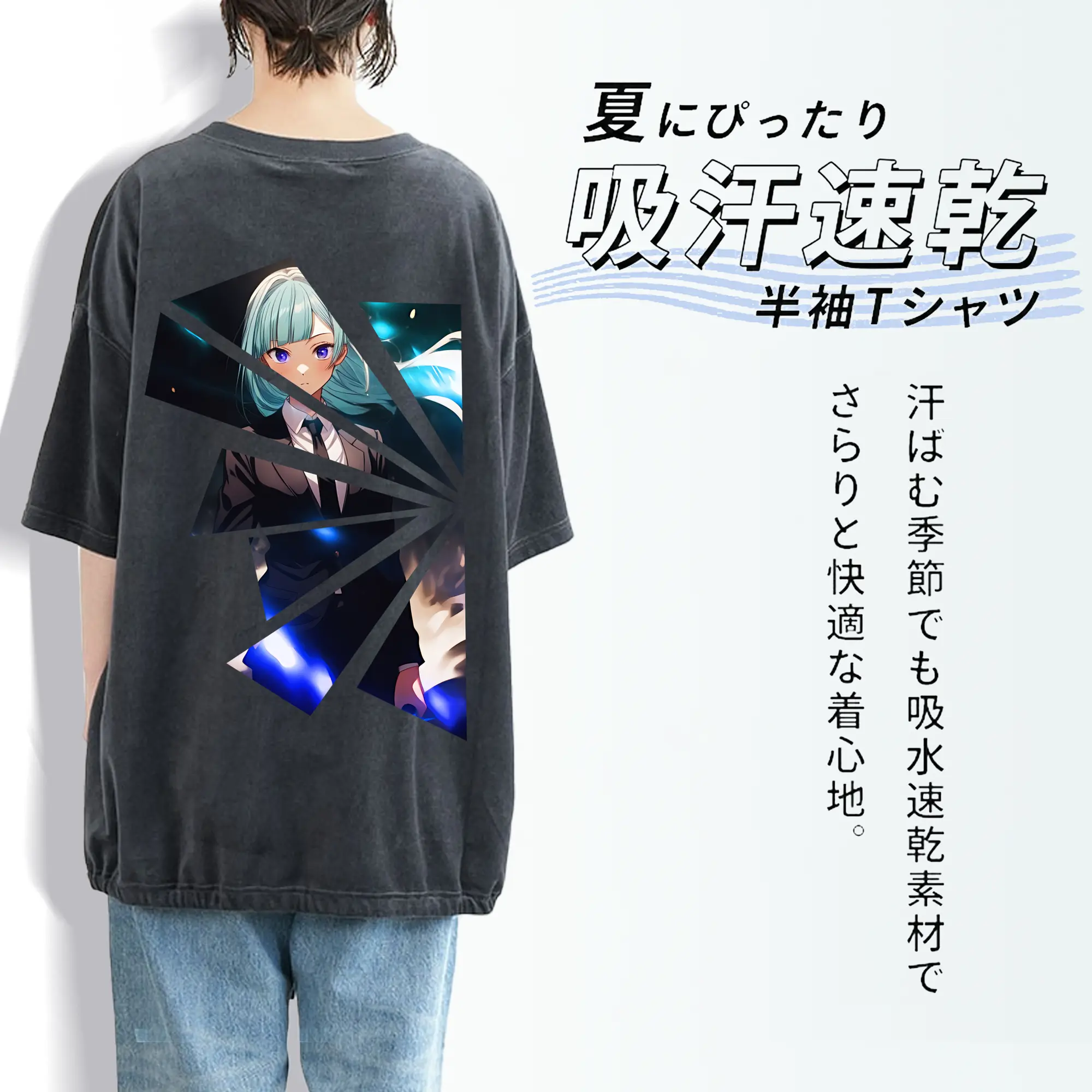 呪術廻戦 グッズ,三輪 霞