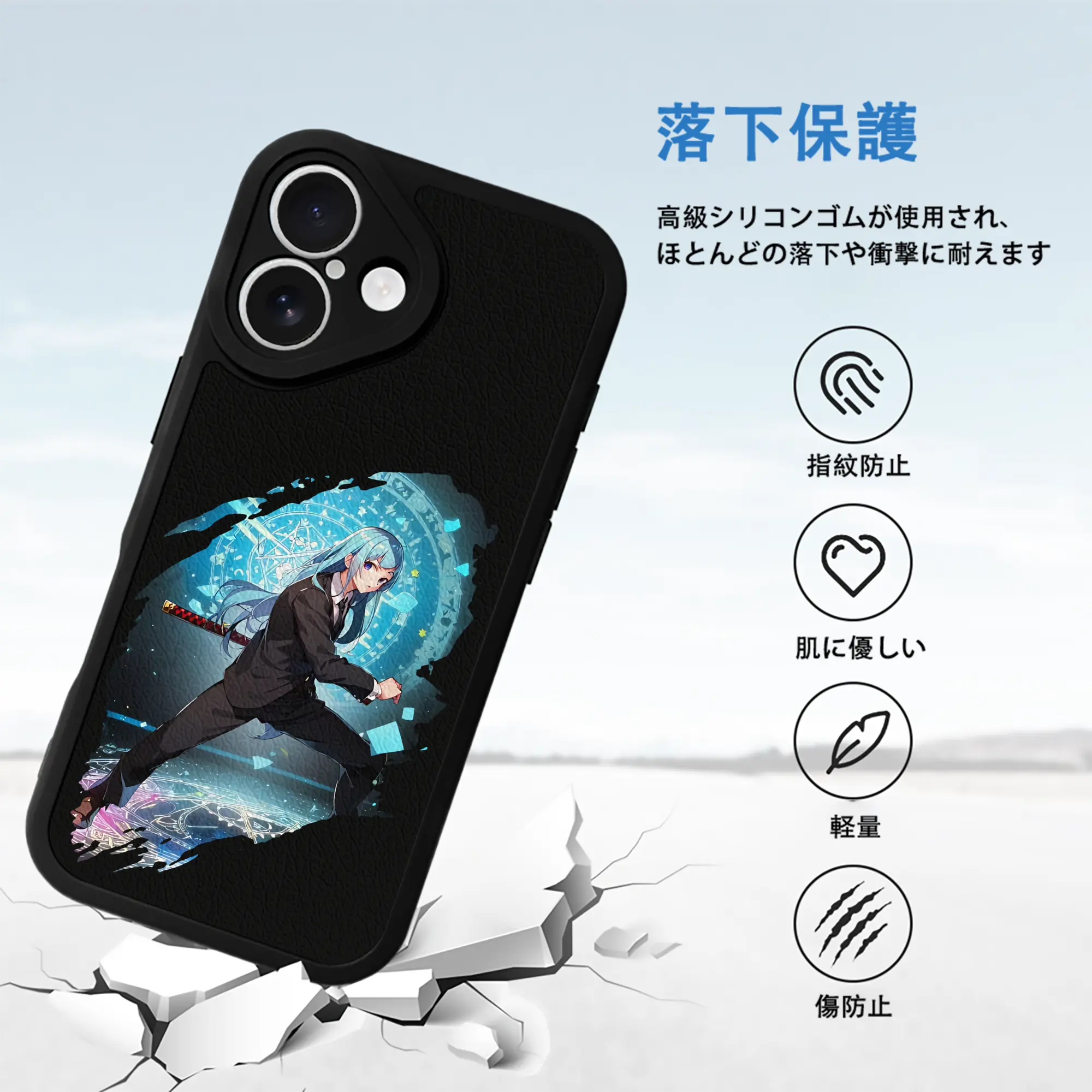 呪術廻戦 グッズ,三輪 霞