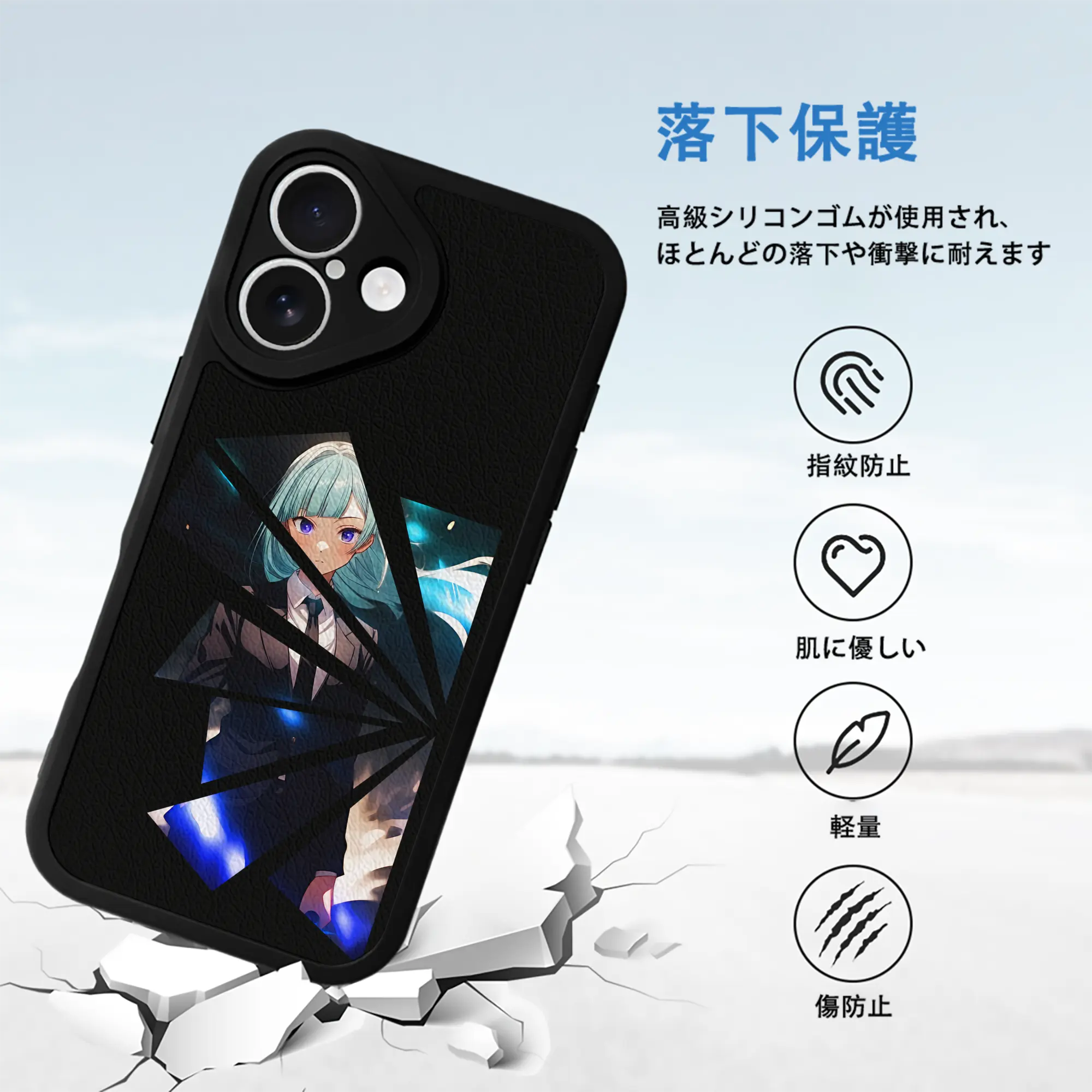 呪術廻戦 グッズ,三輪 霞