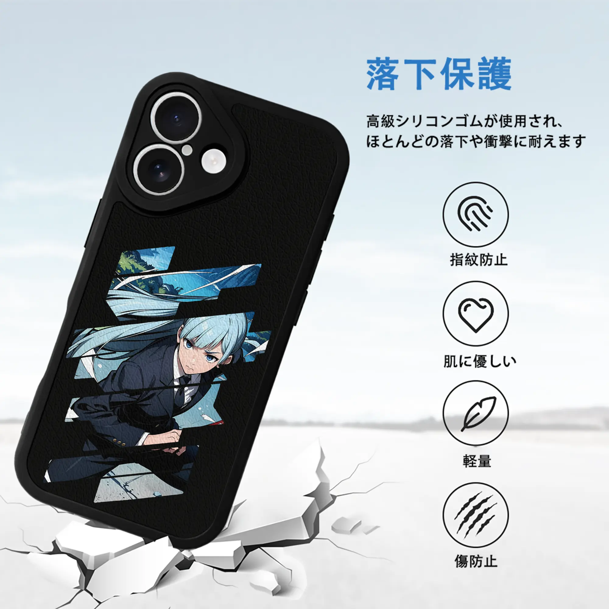 呪術廻戦 グッズ,三輪 霞