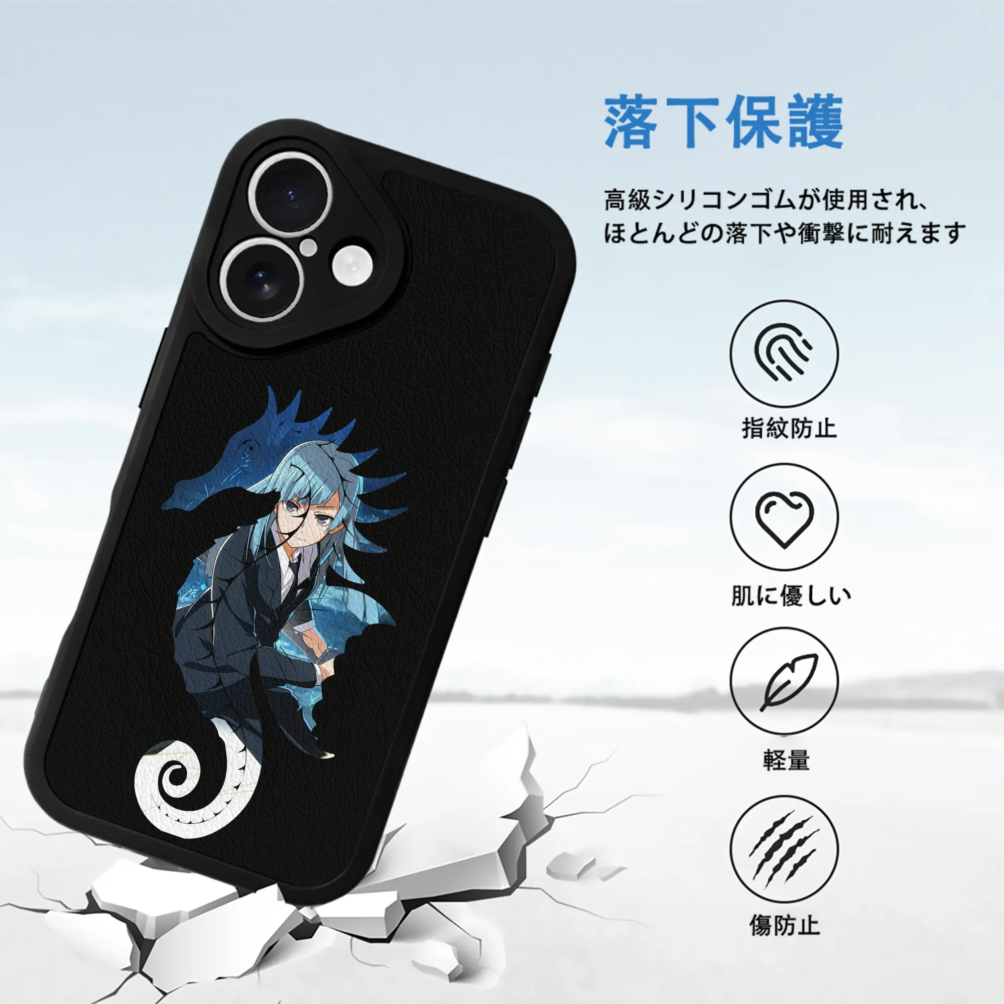 呪術廻戦 グッズ,三輪 霞