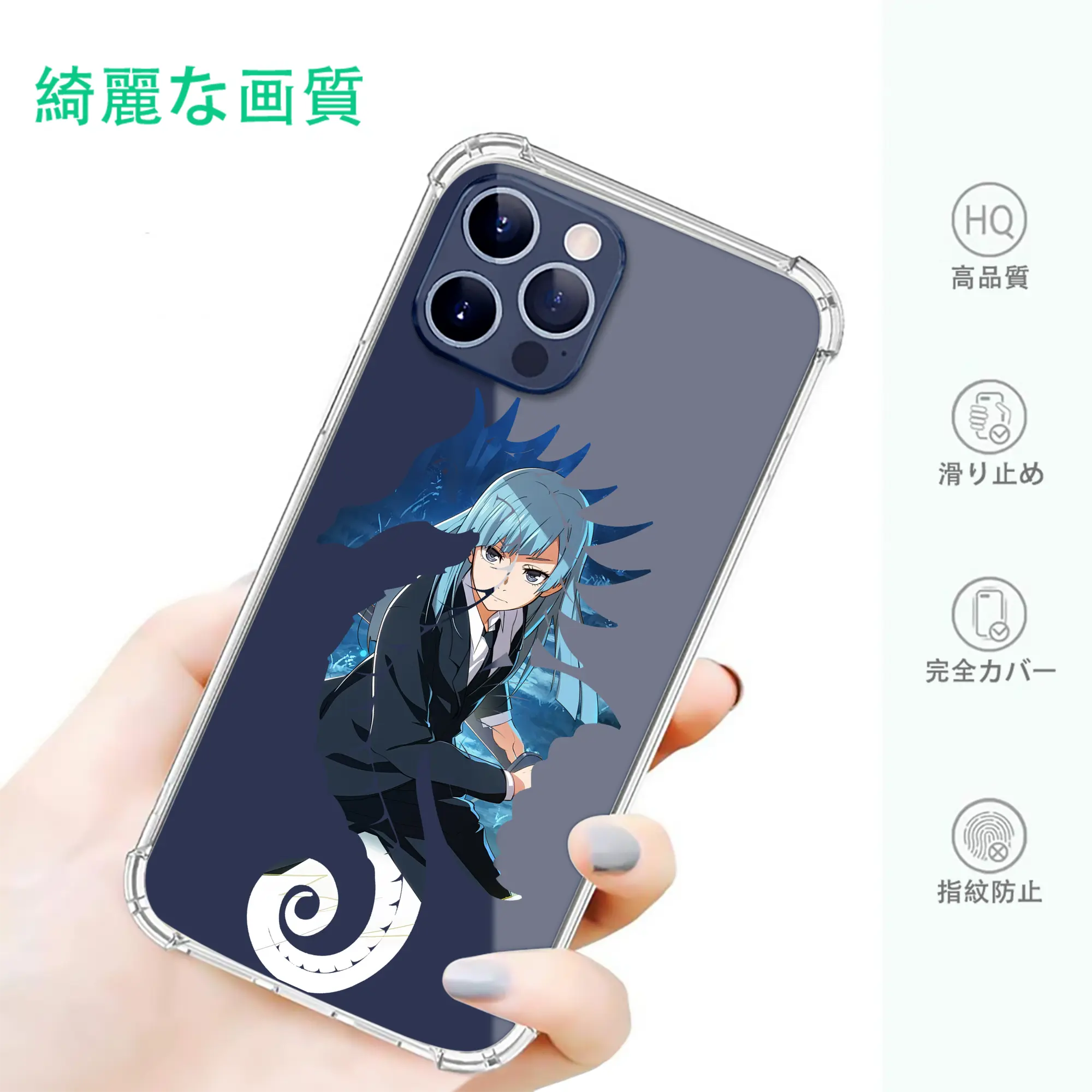 呪術廻戦 グッズ,三輪 霞