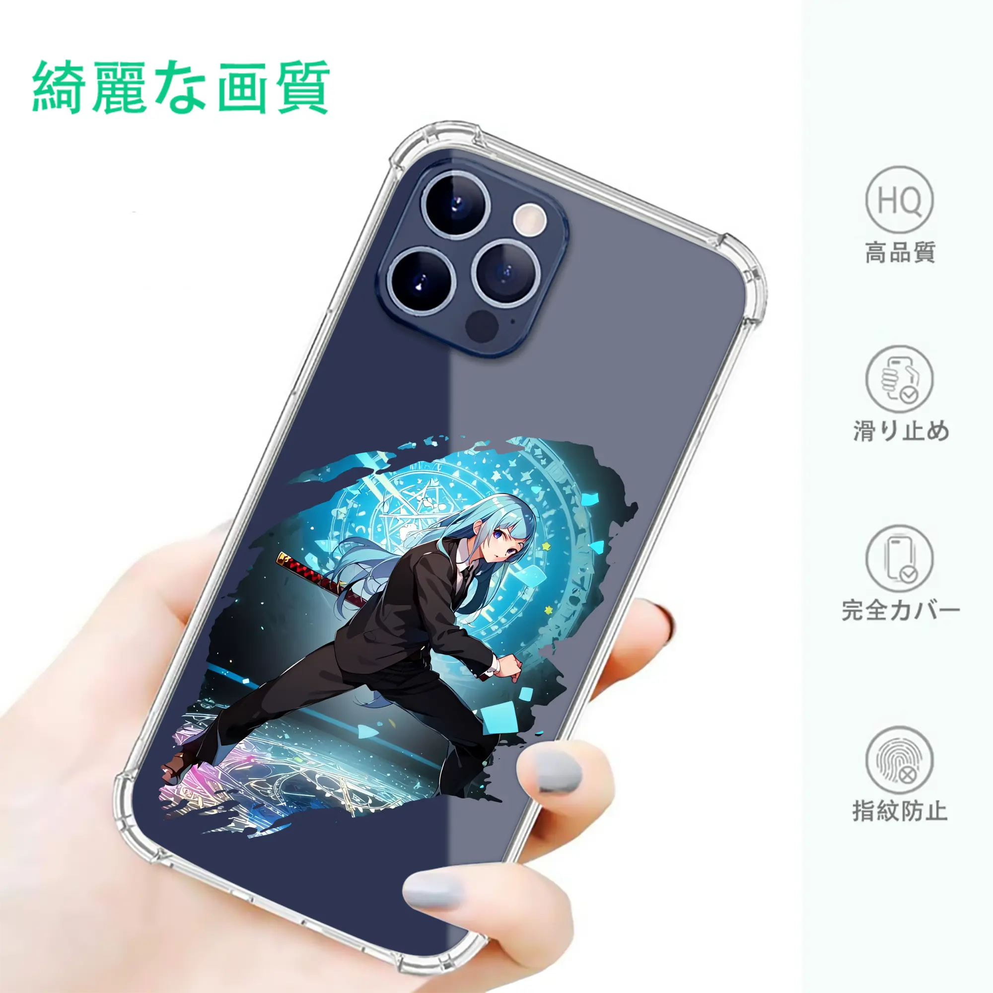 呪術廻戦 グッズ,三輪 霞