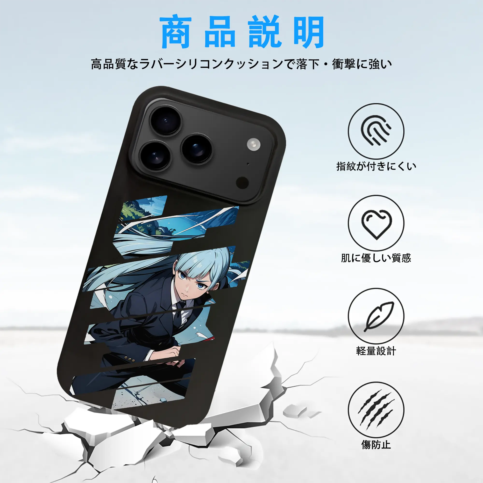 呪術廻戦 グッズ,三輪 霞