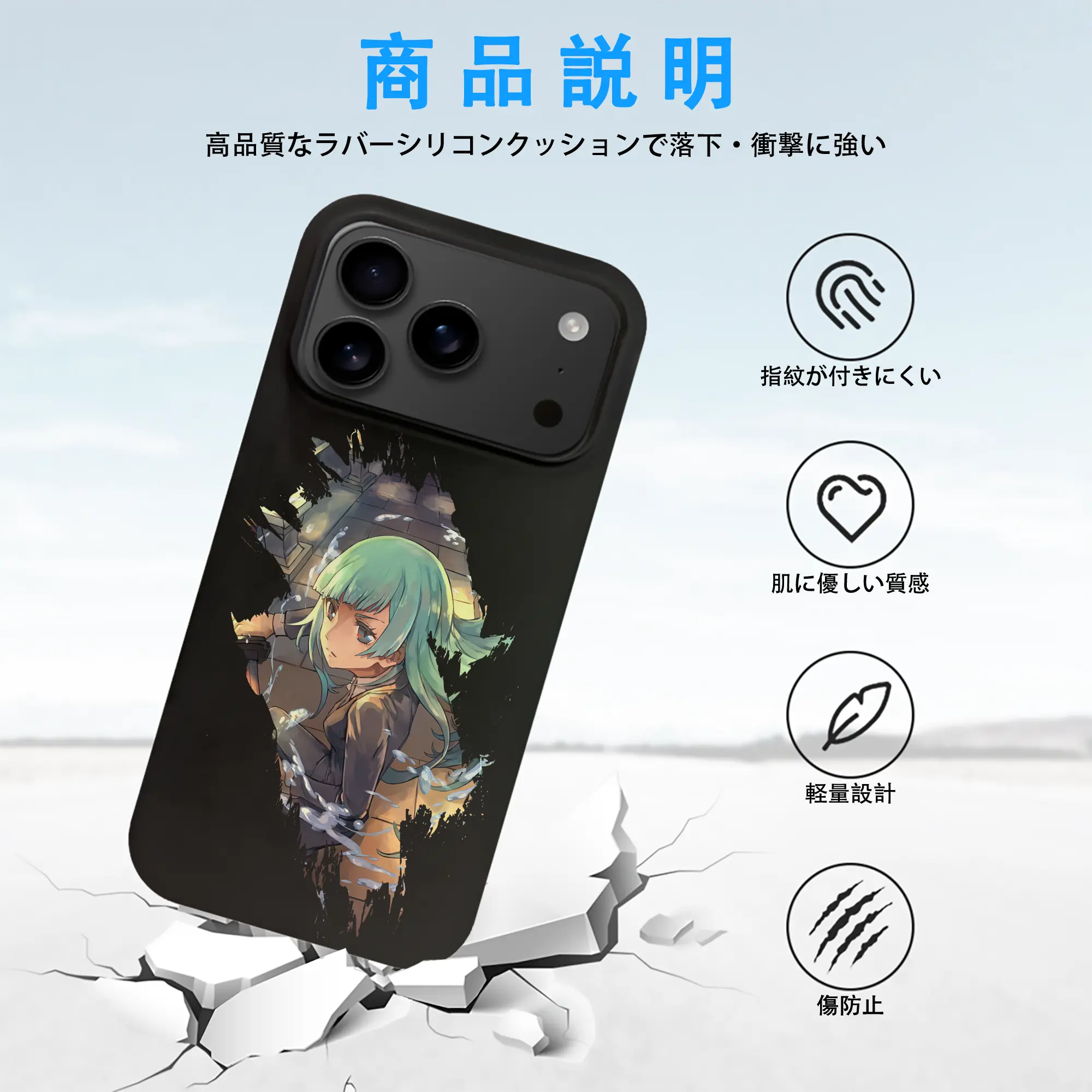 呪術廻戦 グッズ,三輪 霞