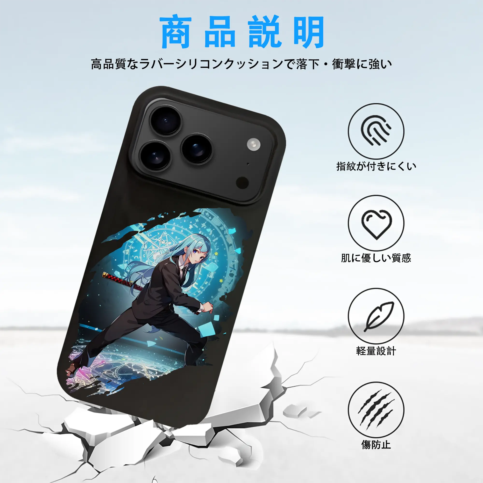 呪術廻戦 グッズ,三輪 霞