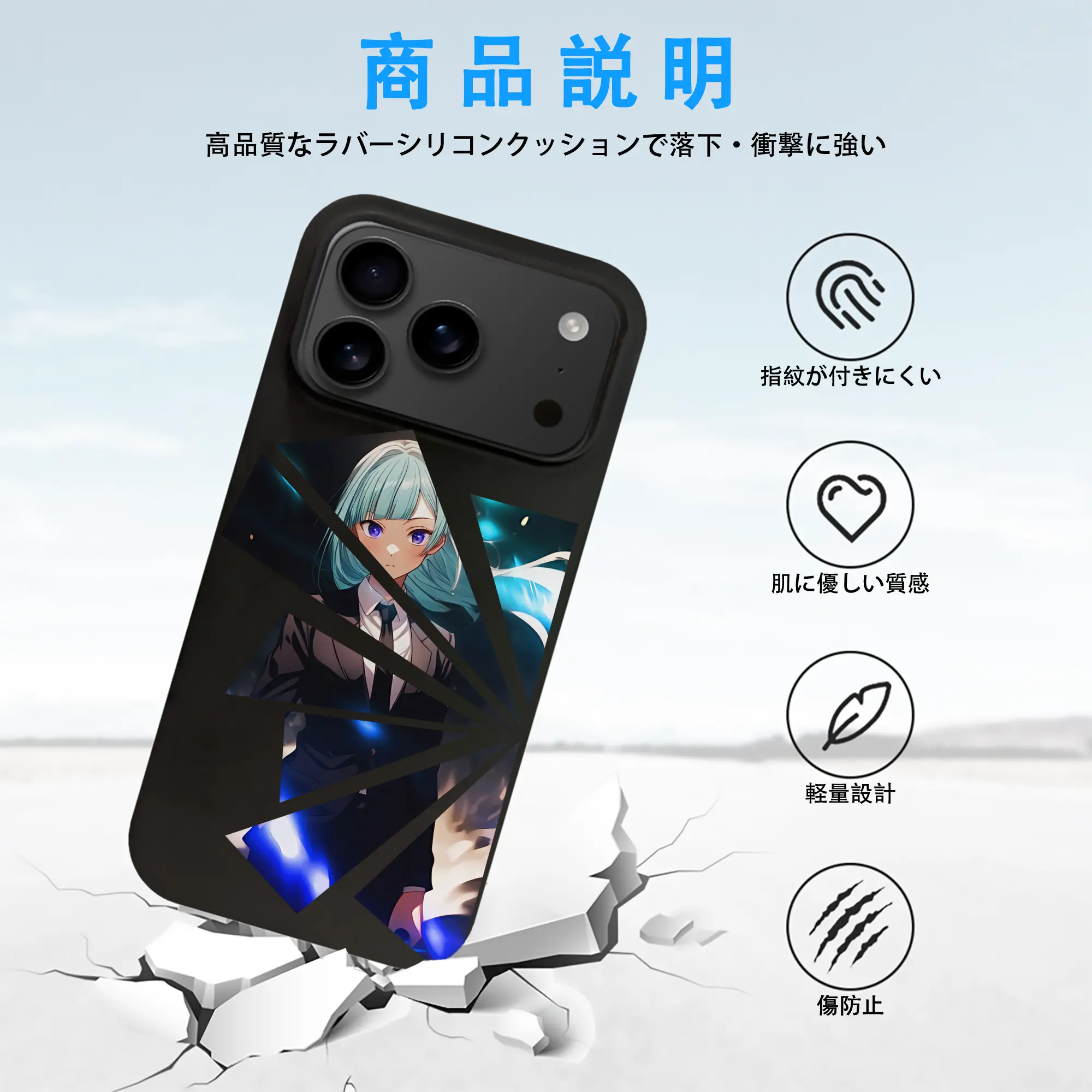 呪術廻戦 グッズ,三輪 霞