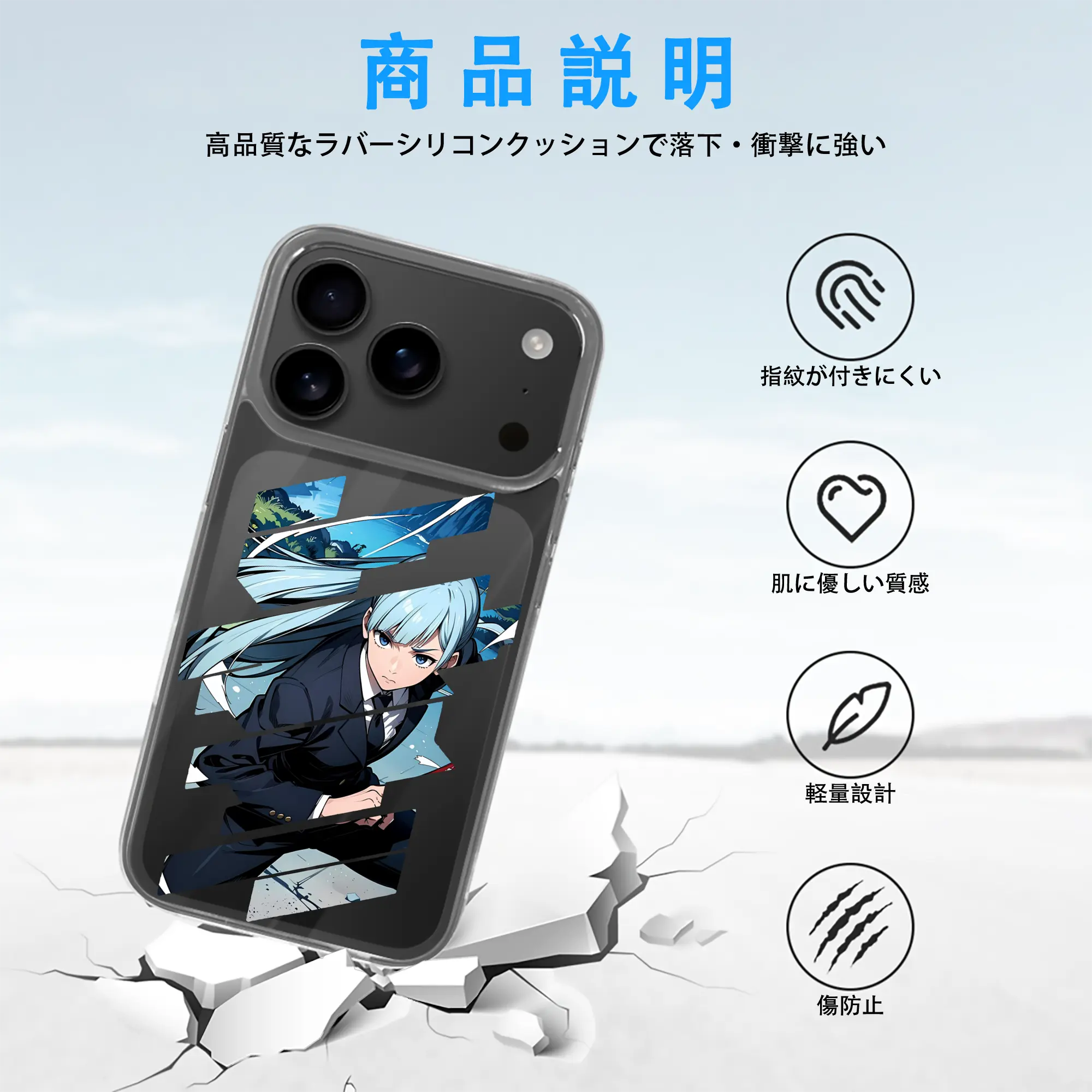 呪術廻戦 グッズ,三輪 霞