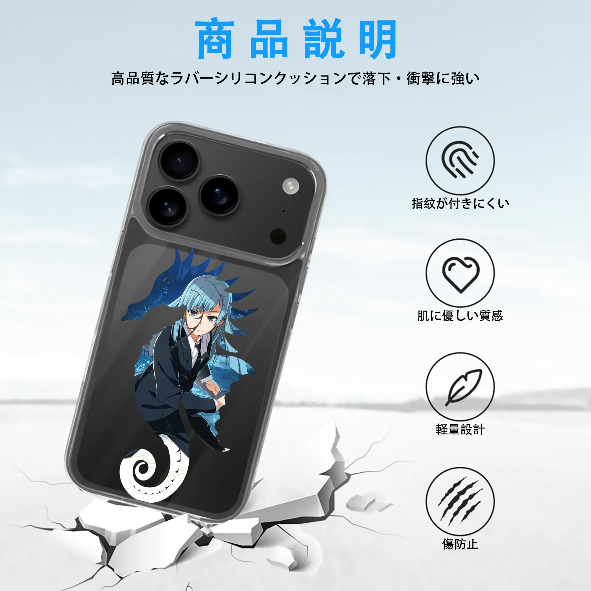 呪術廻戦 グッズ,三輪 霞