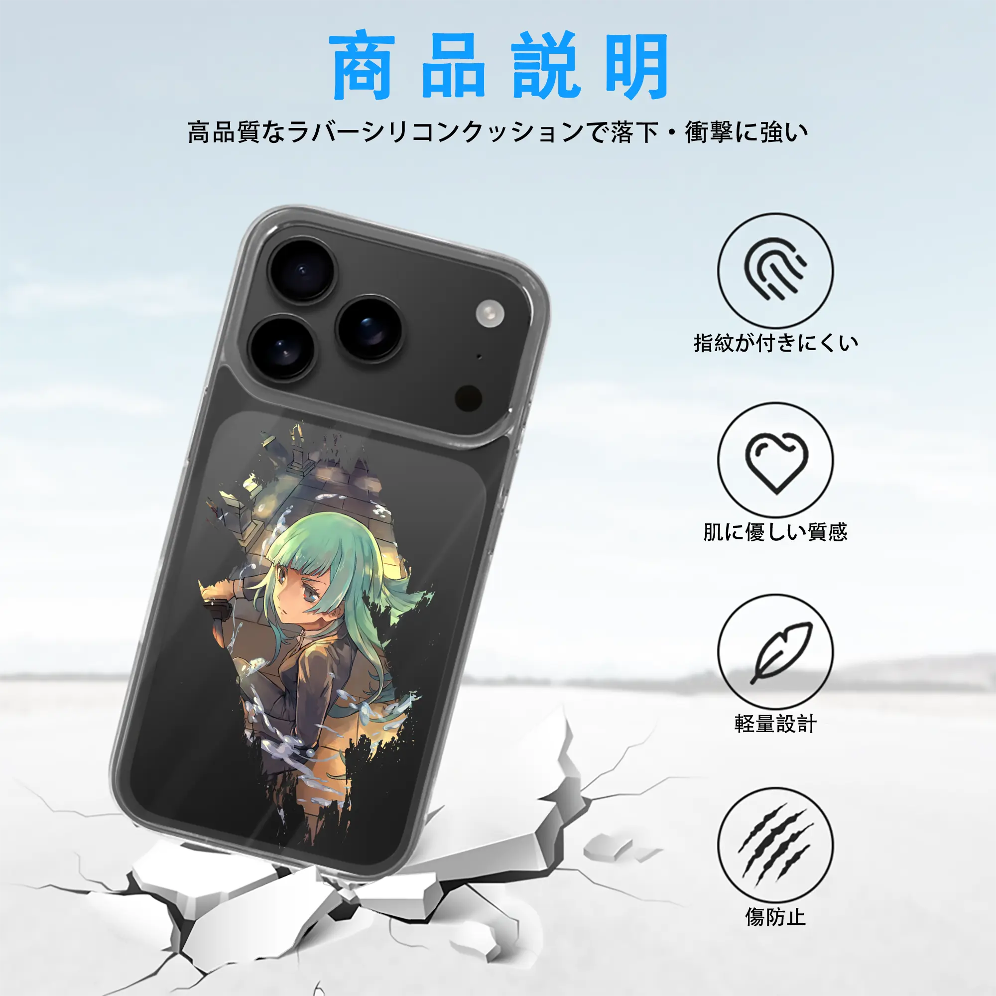 呪術廻戦 グッズ,三輪 霞