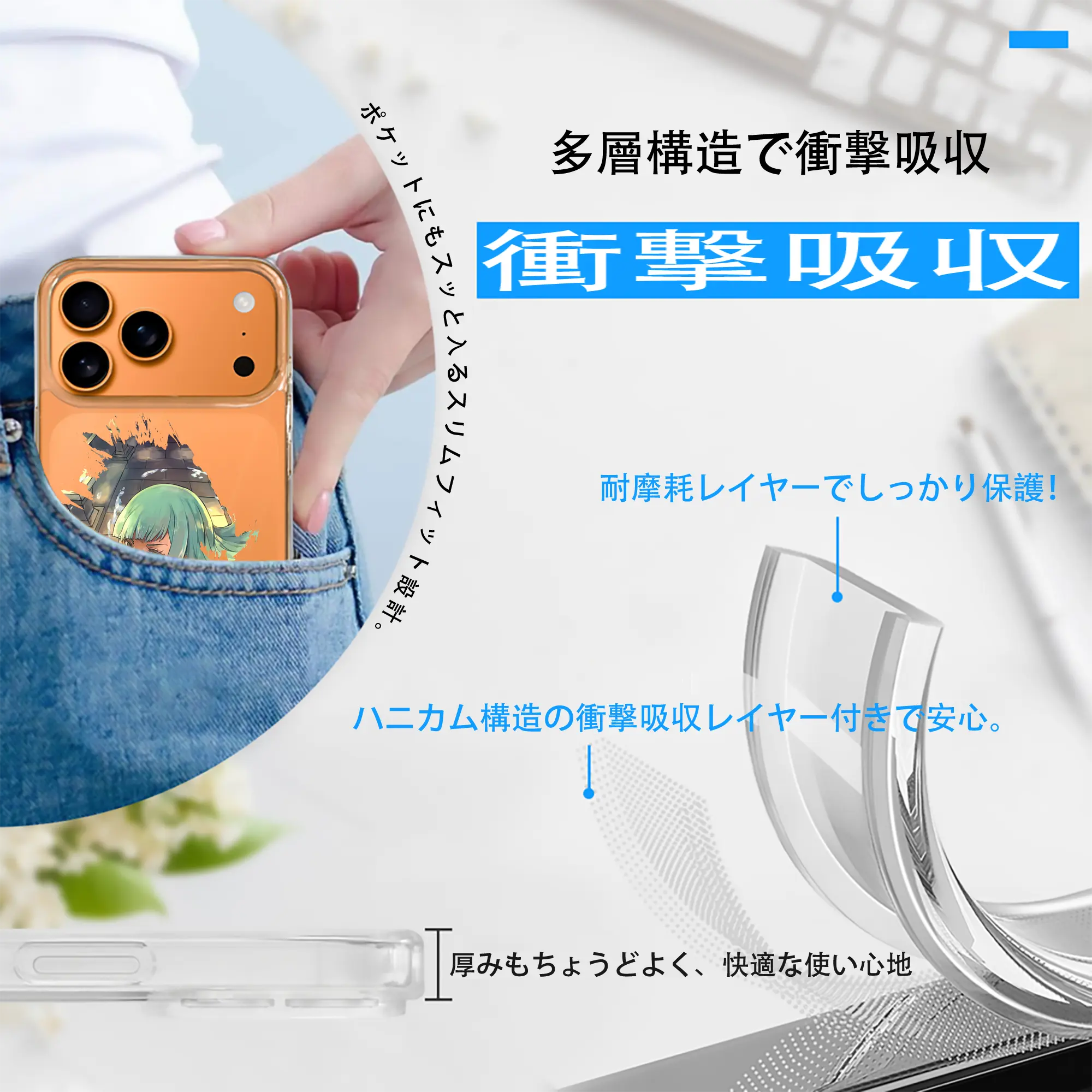 呪術廻戦 グッズ,三輪 霞