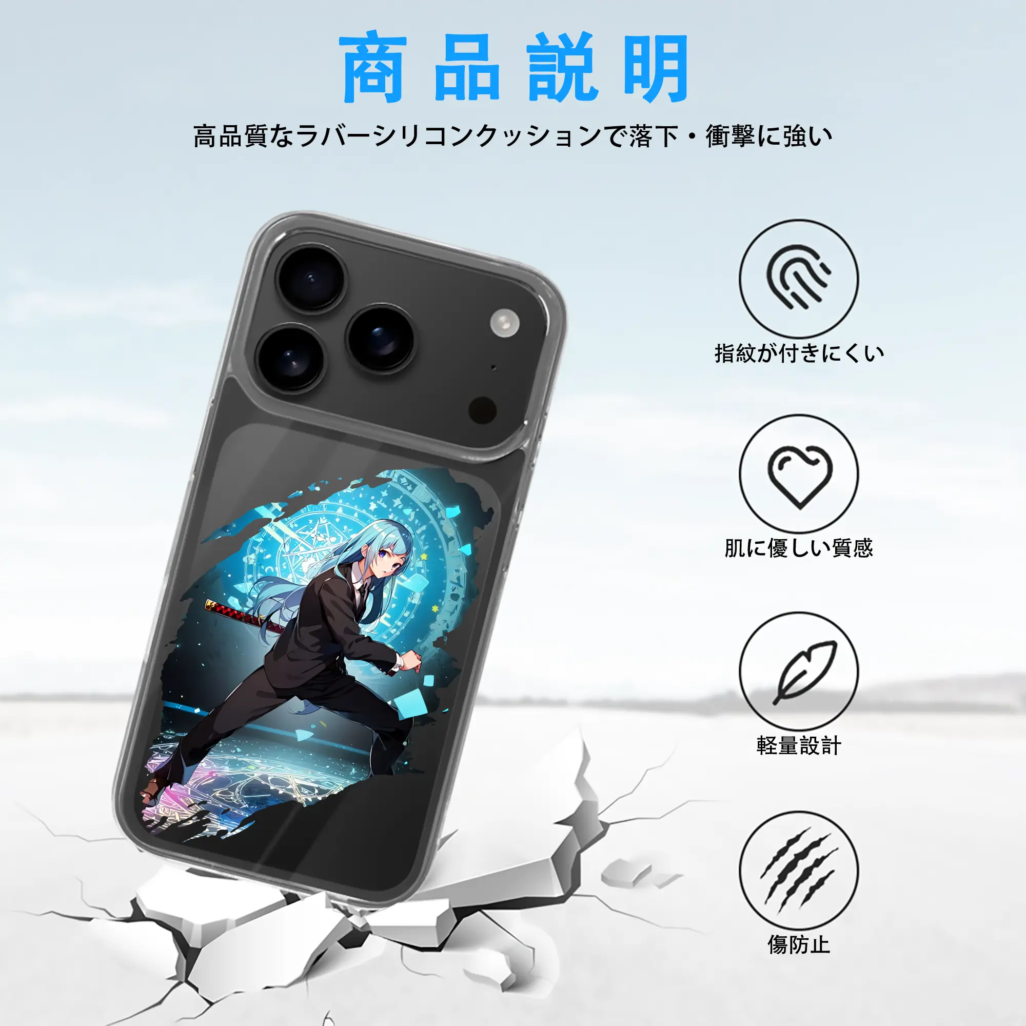 呪術廻戦 グッズ,三輪 霞