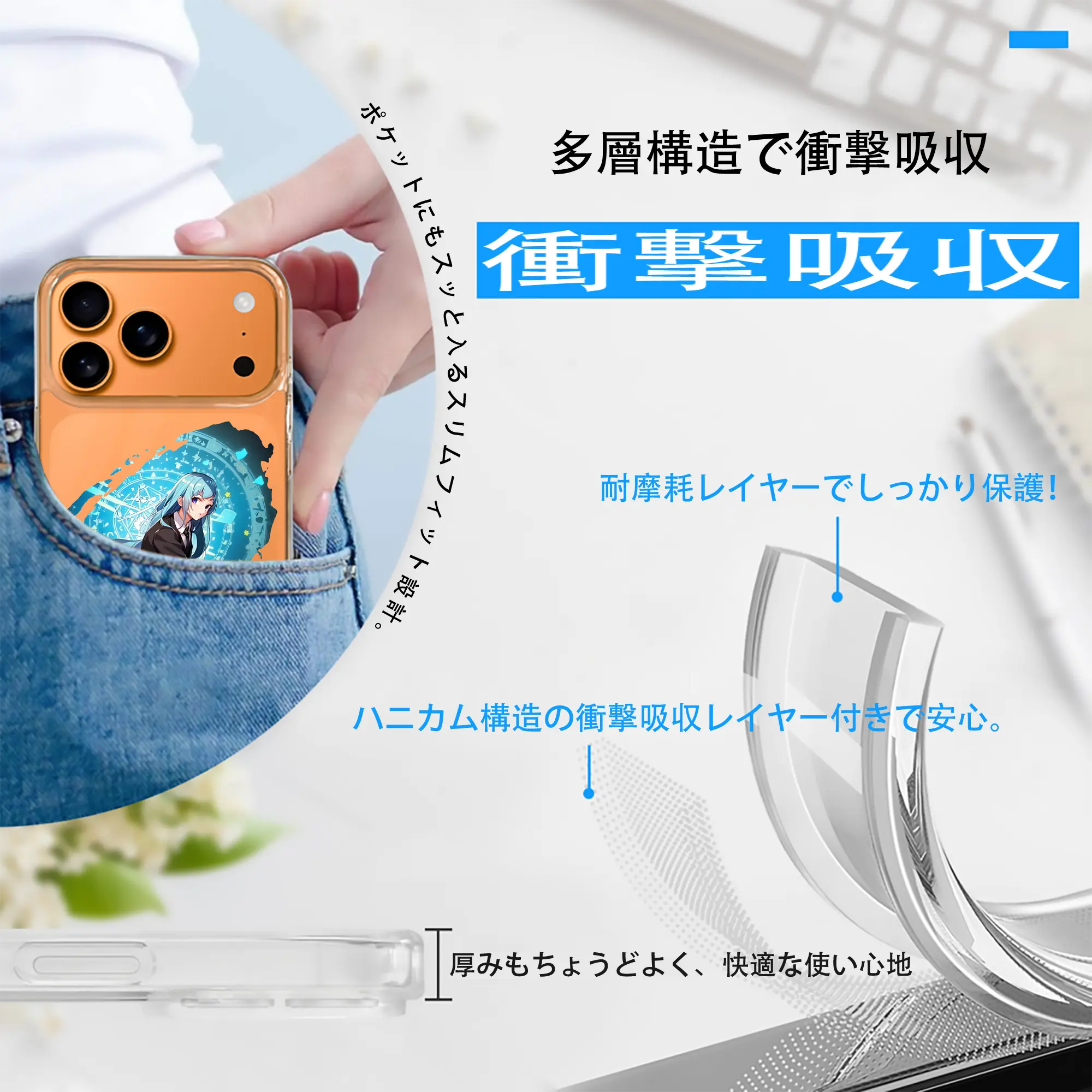 呪術廻戦 グッズ,三輪 霞