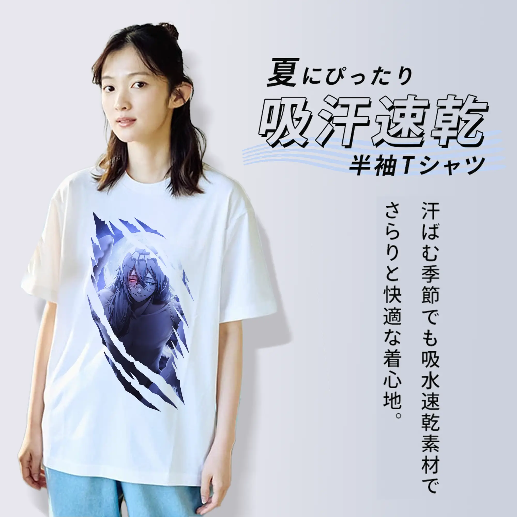 呪術廻戦 グッズ,真人