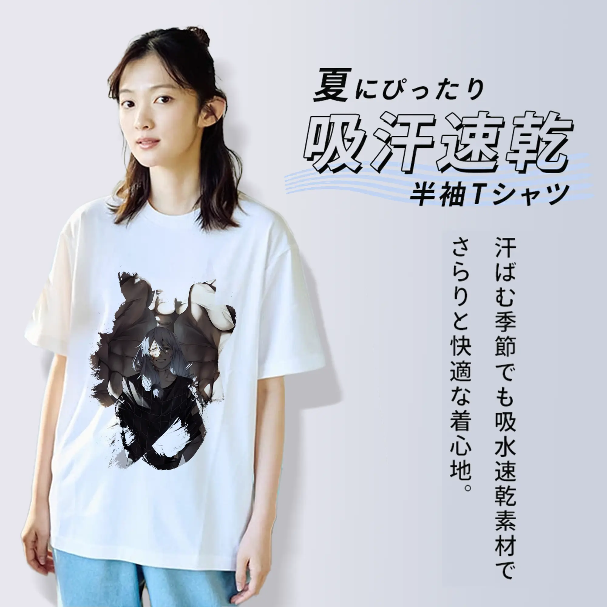 呪術廻戦 グッズ,真人