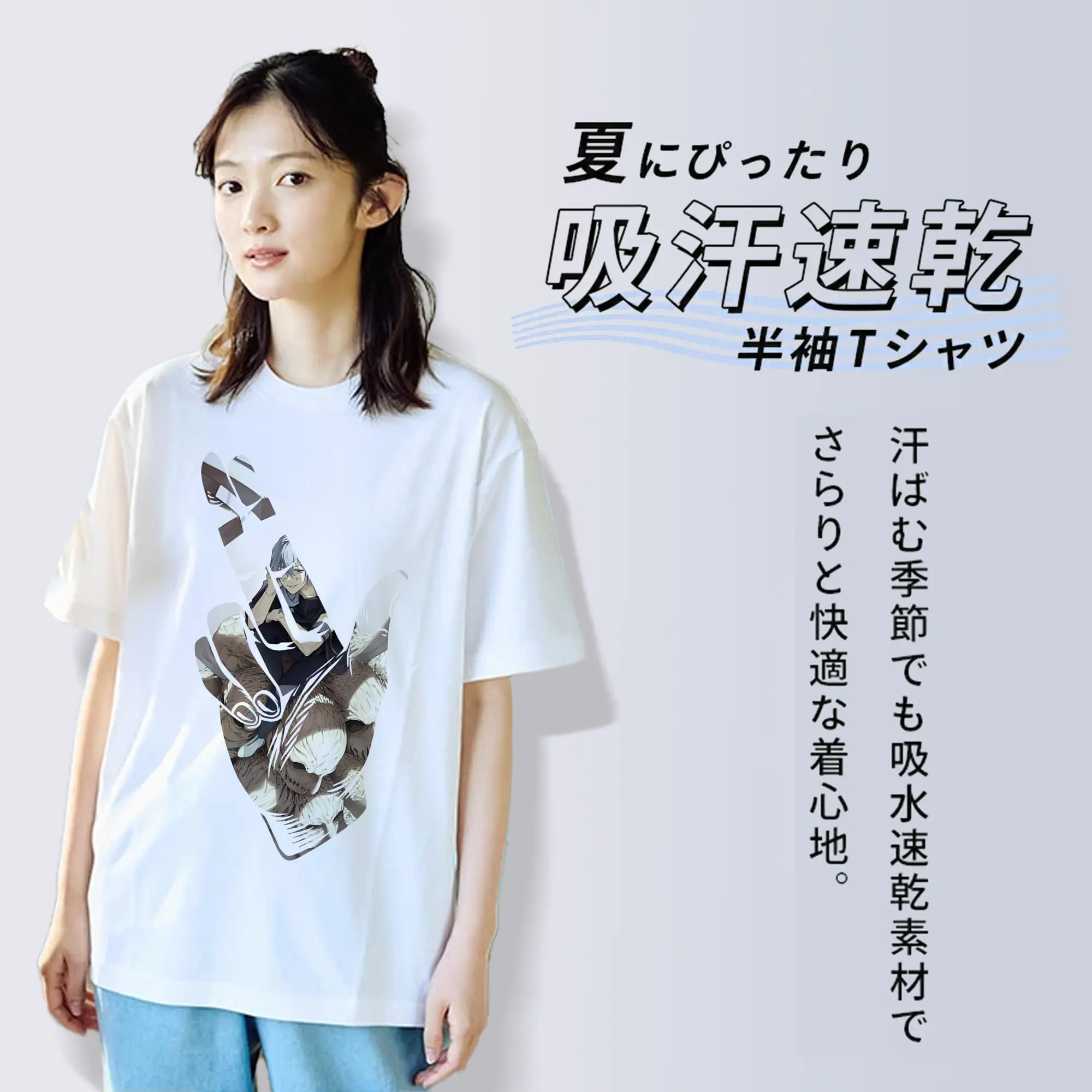 呪術廻戦 グッズ,真人