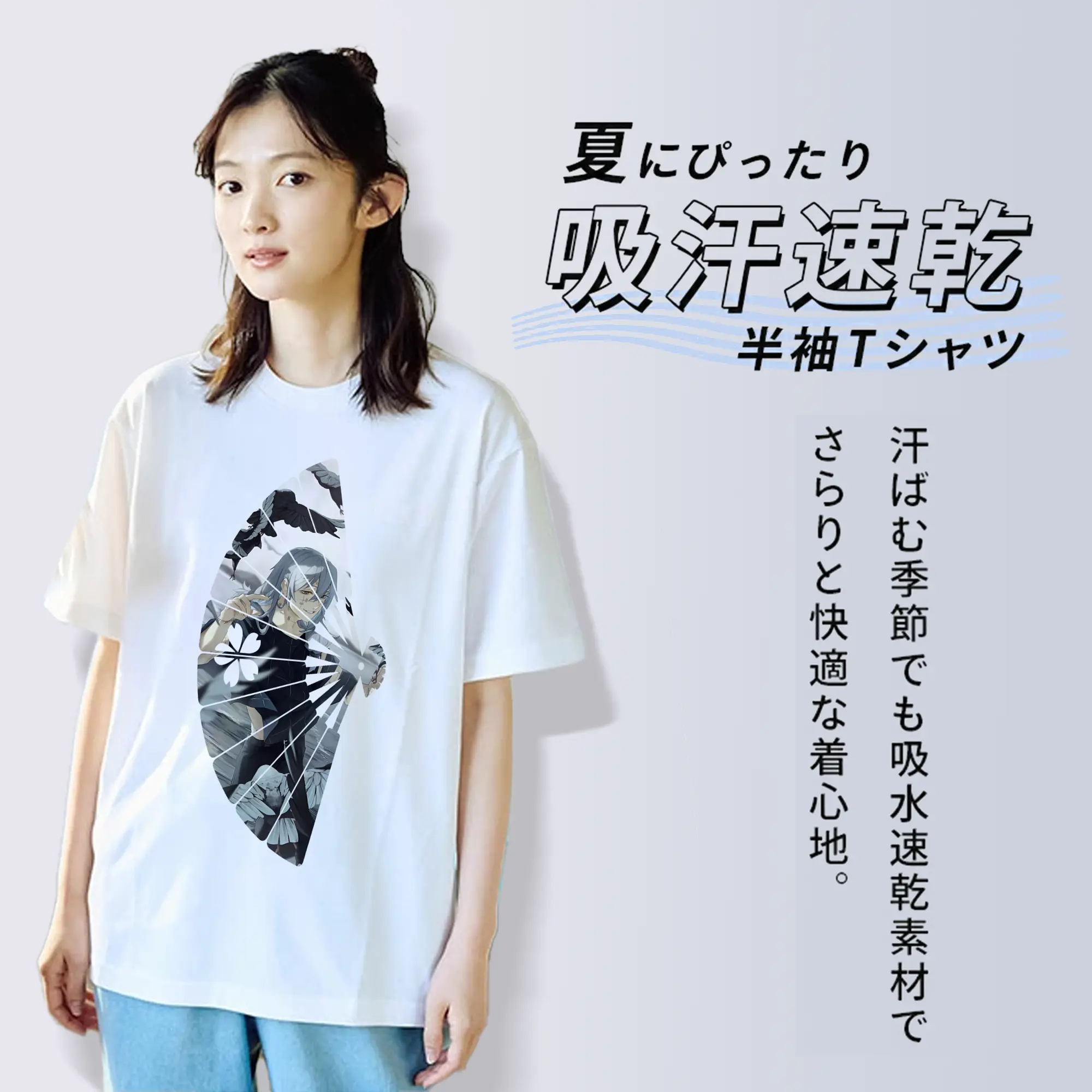 呪術廻戦 グッズ,真人