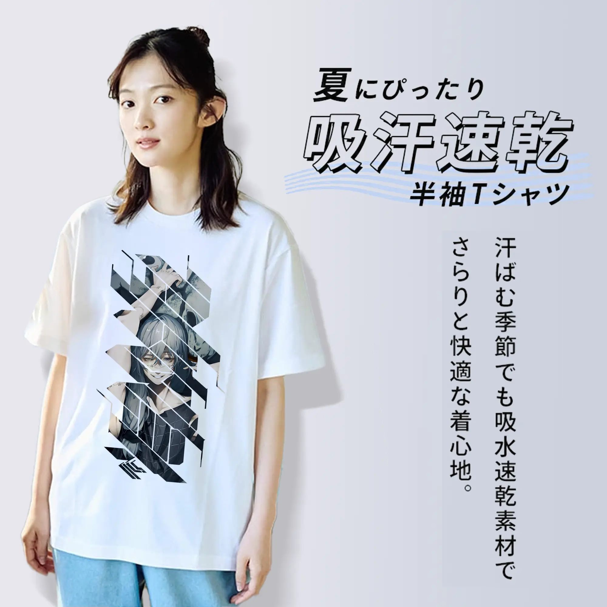 呪術廻戦 グッズ,真人