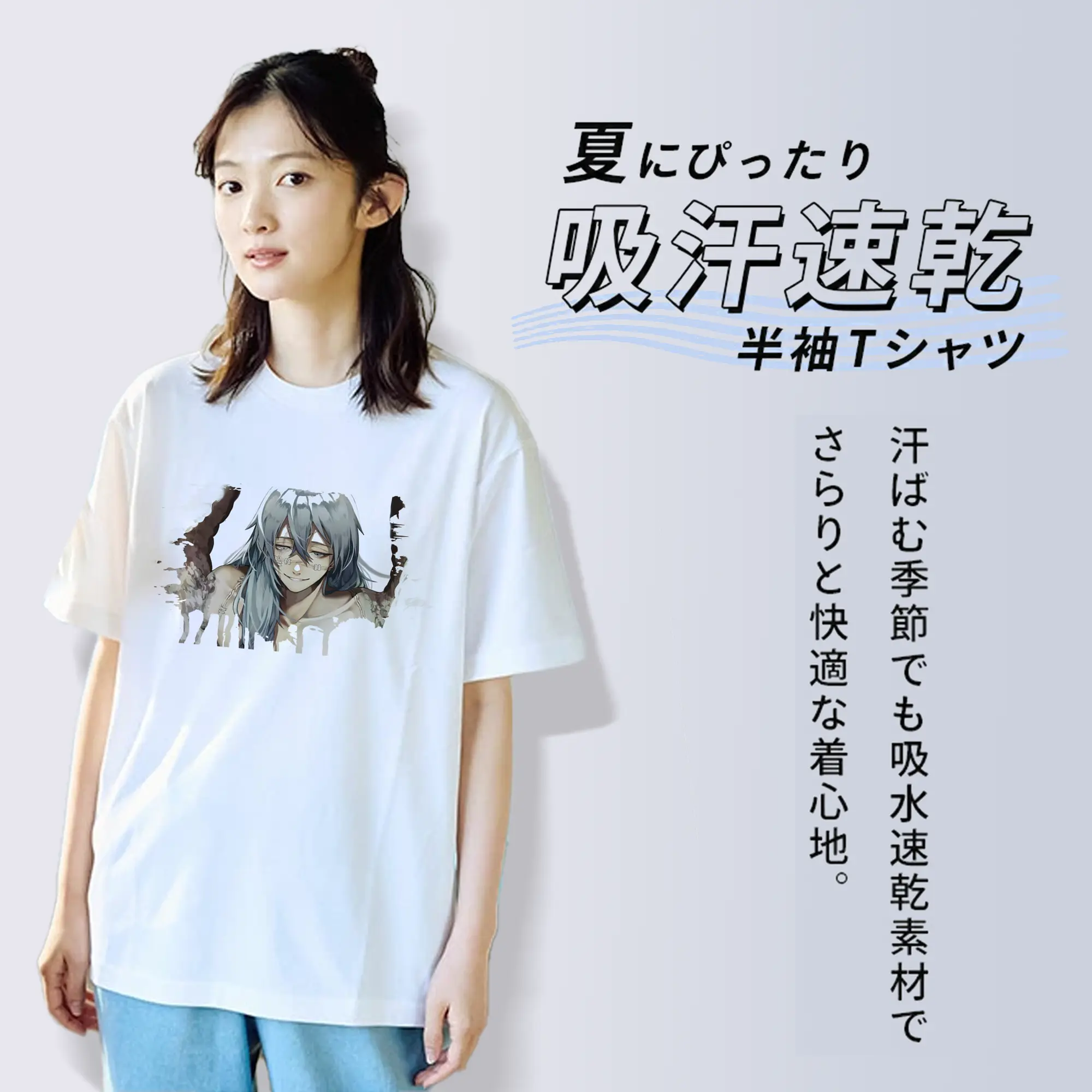 呪術廻戦 グッズ,真人