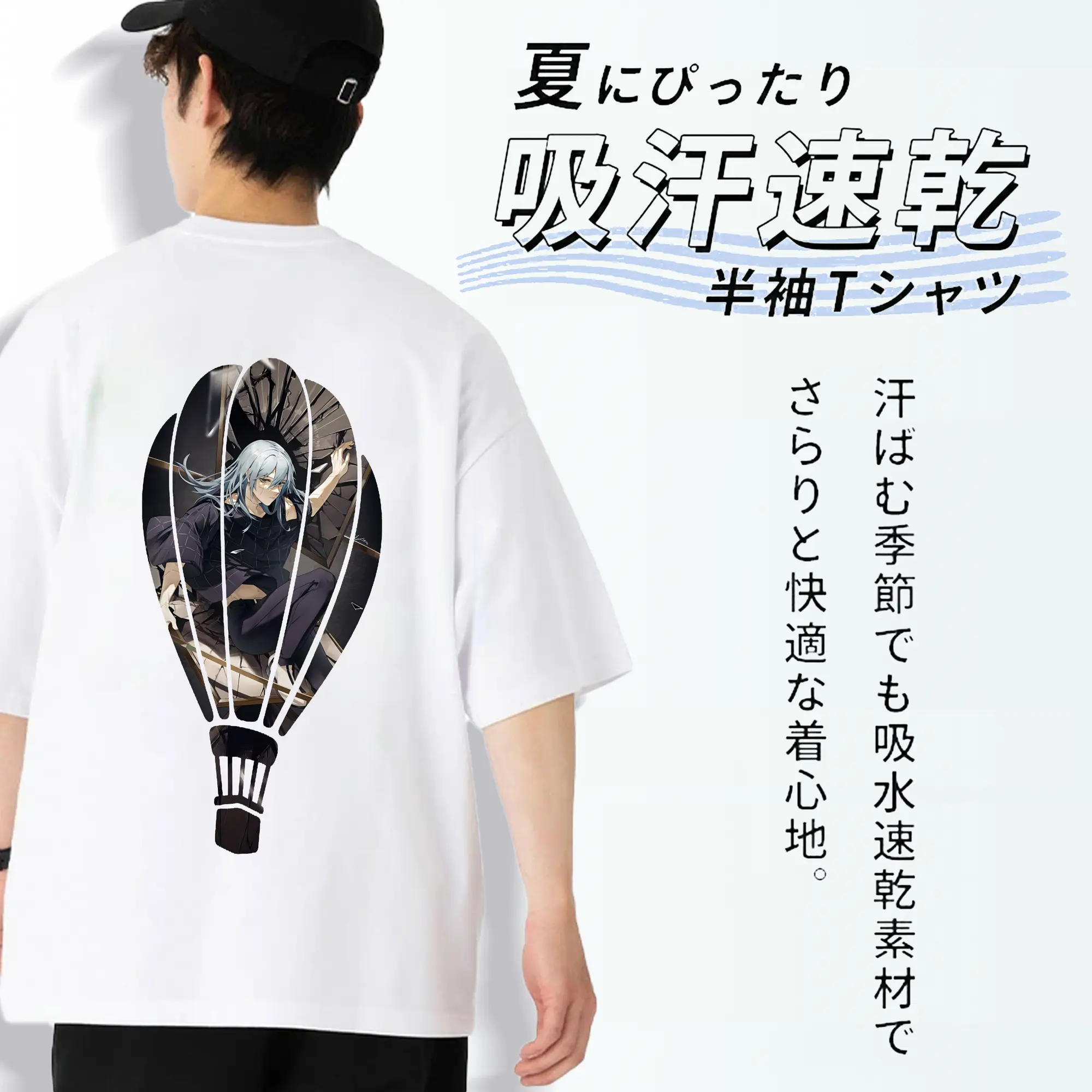 呪術廻戦 グッズ,真人