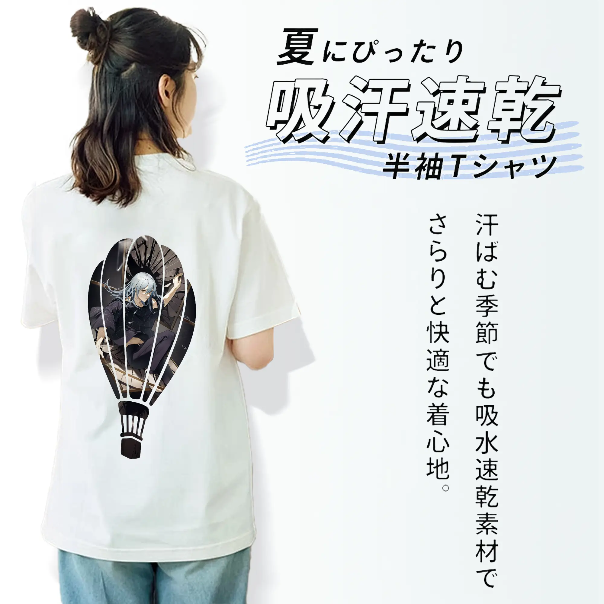 呪術廻戦 グッズ,真人