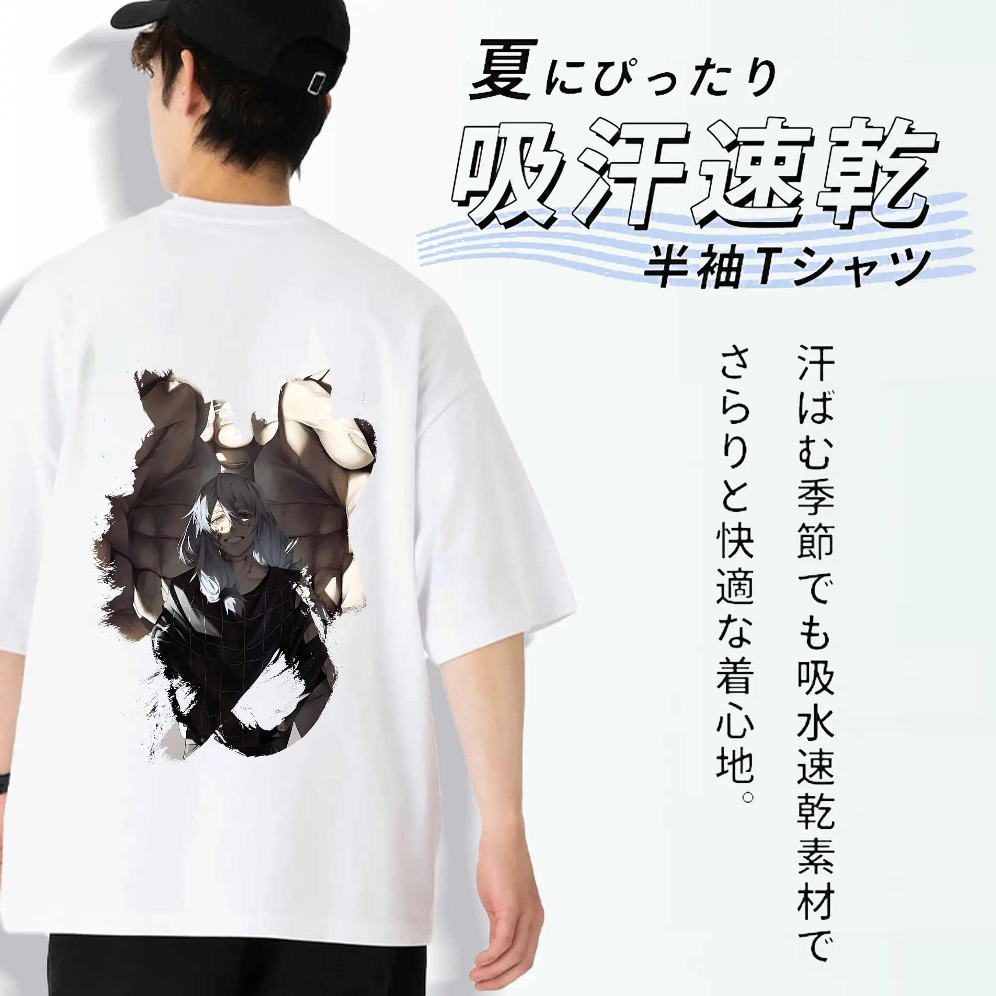 呪術廻戦 グッズ,真人