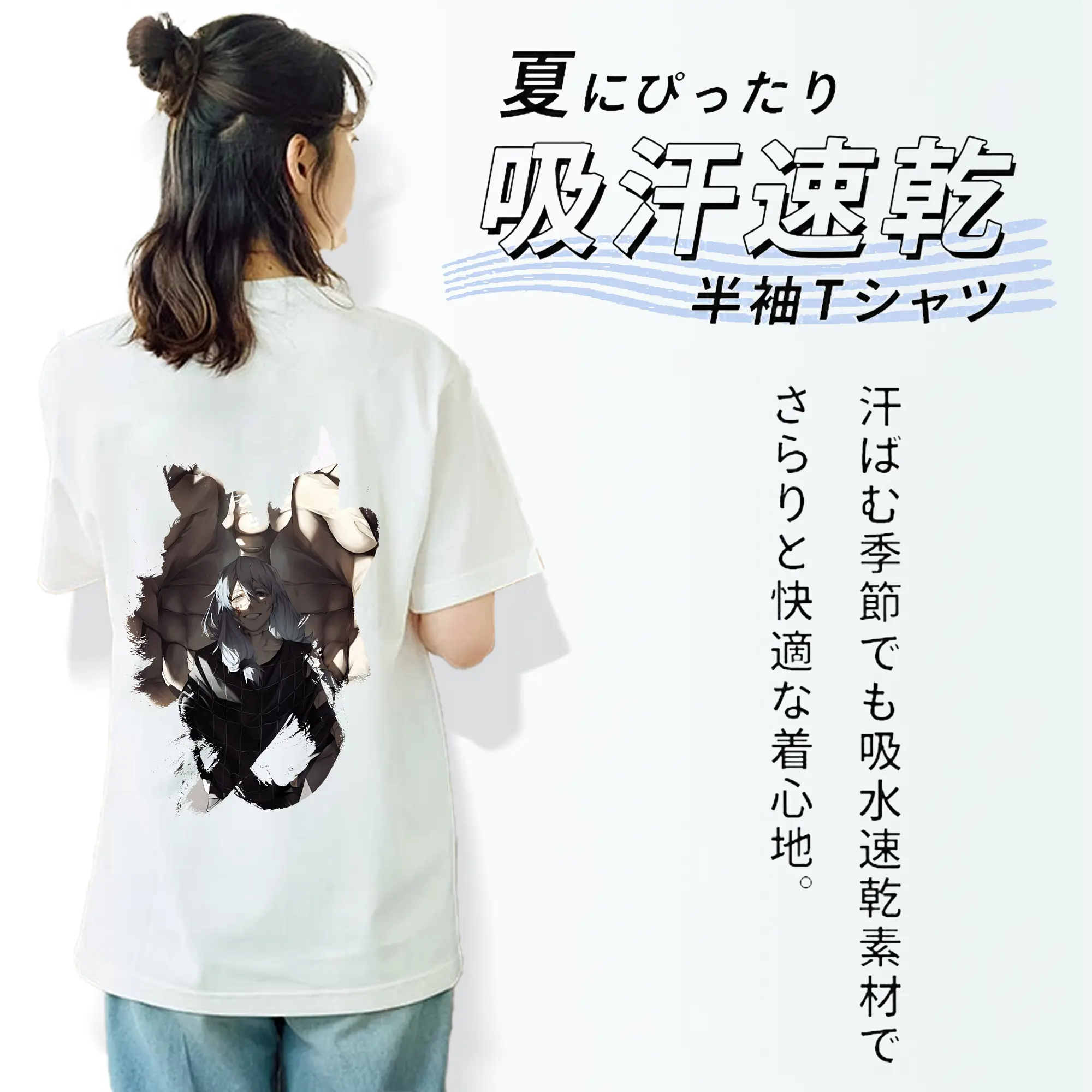 呪術廻戦 グッズ,真人