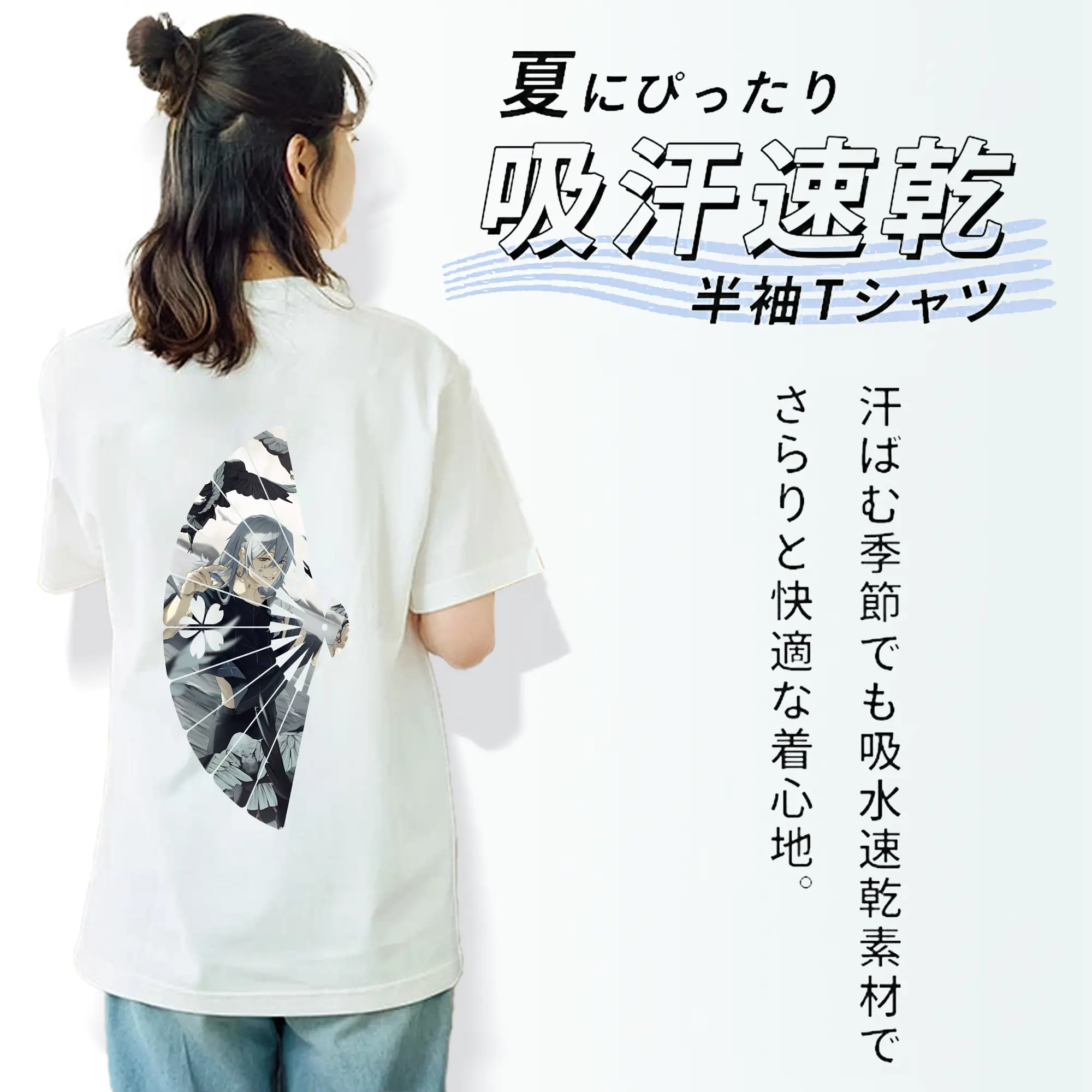 呪術廻戦 グッズ,真人