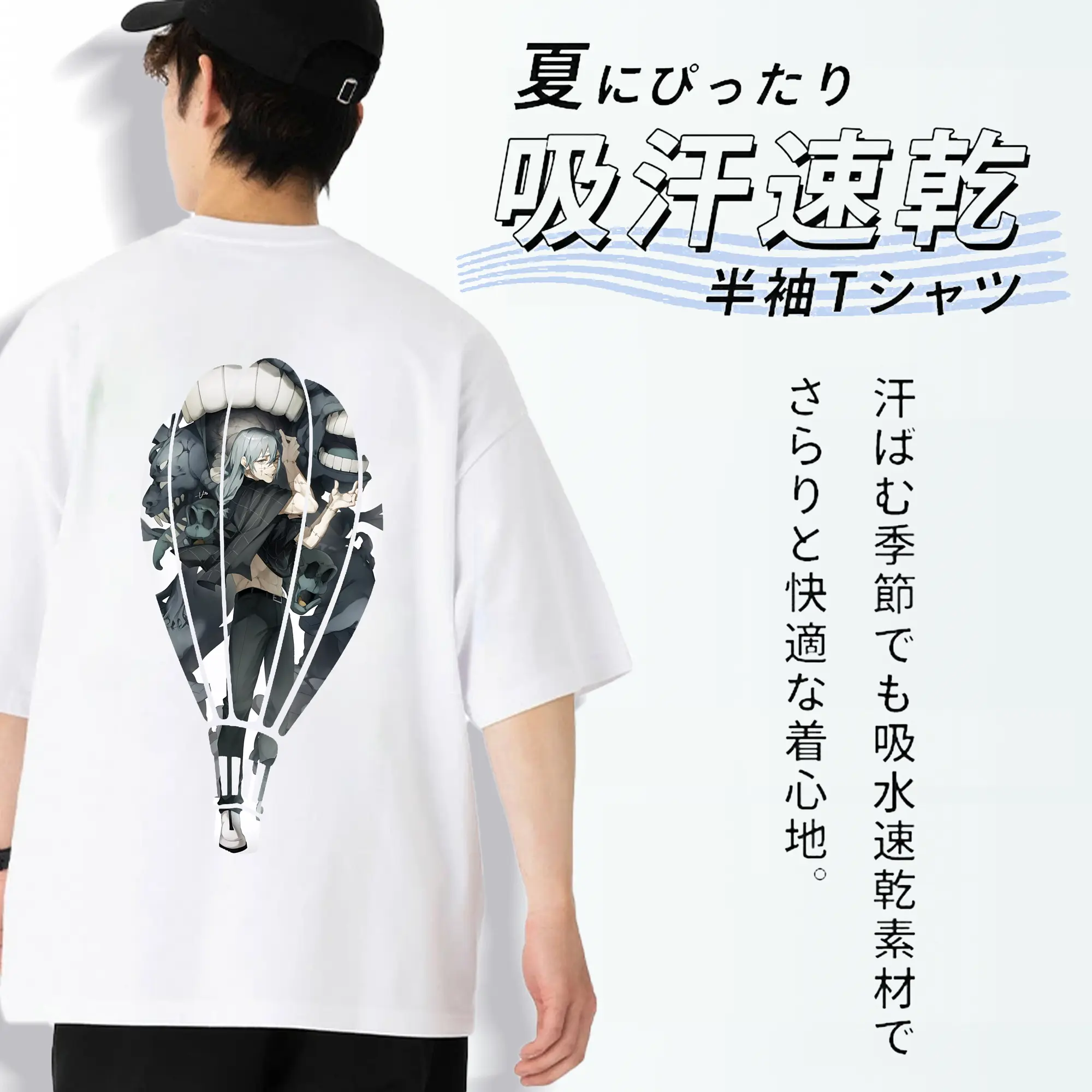 呪術廻戦 グッズ,真人