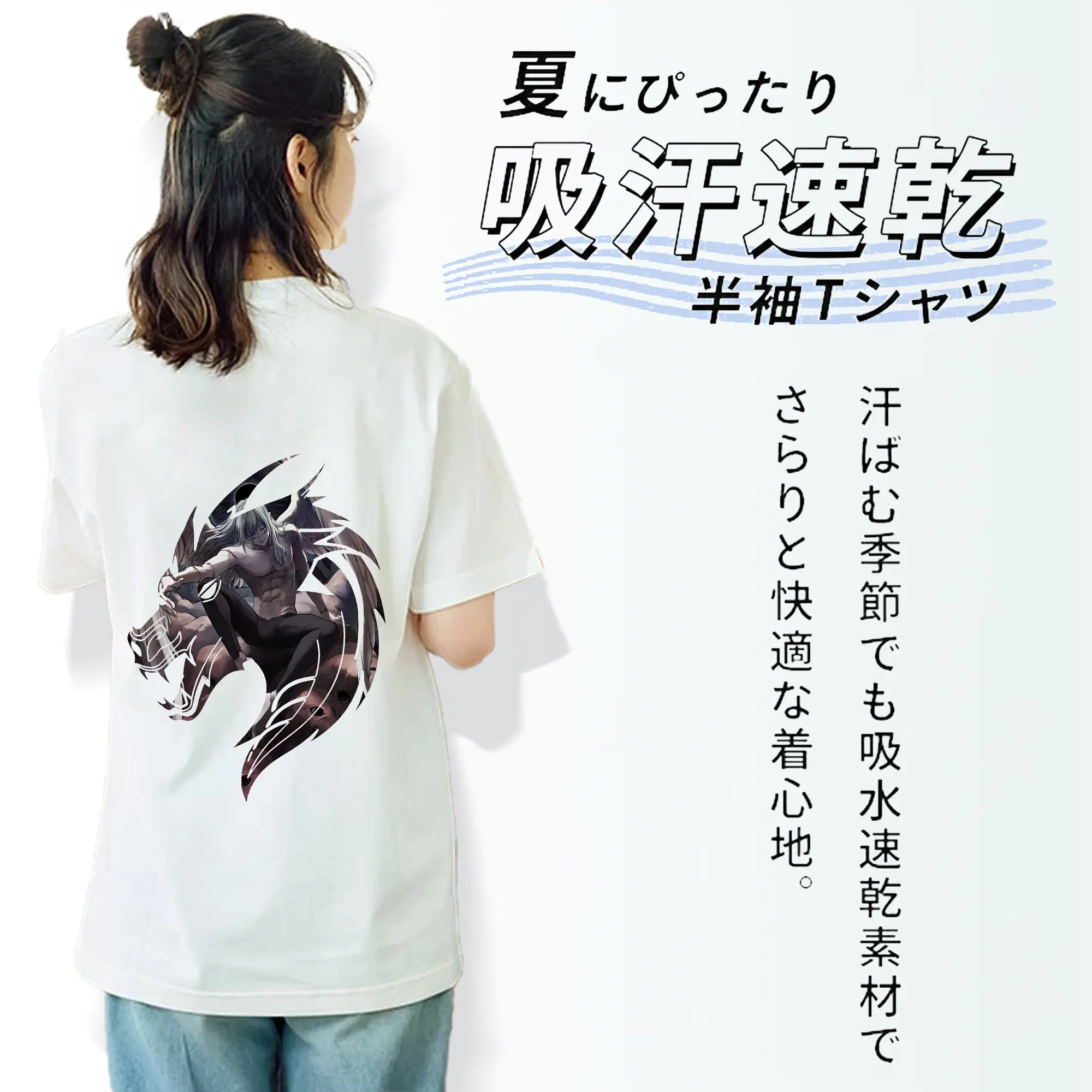 呪術廻戦 グッズ,真人