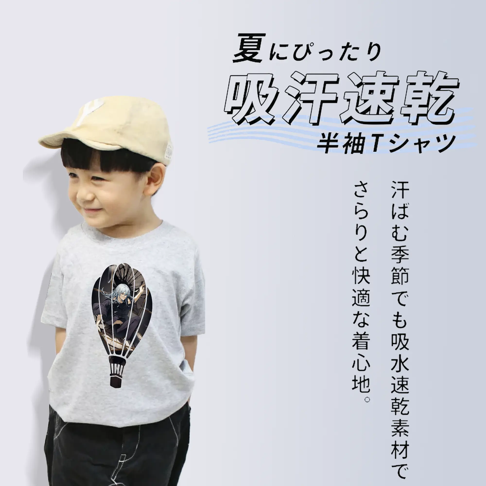 呪術廻戦 グッズ,真人