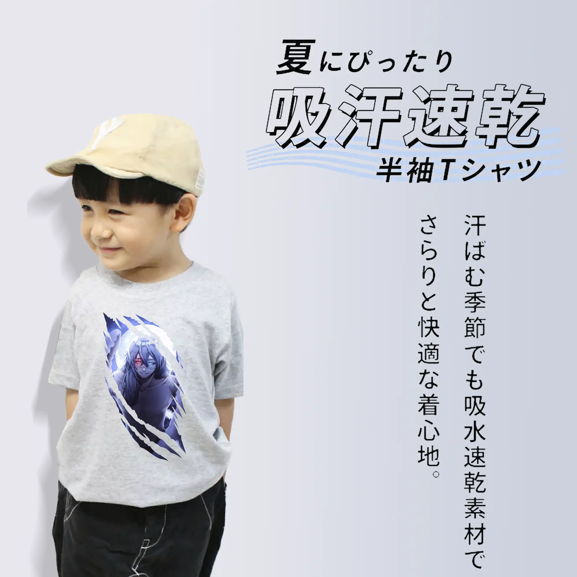 呪術廻戦 グッズ,真人