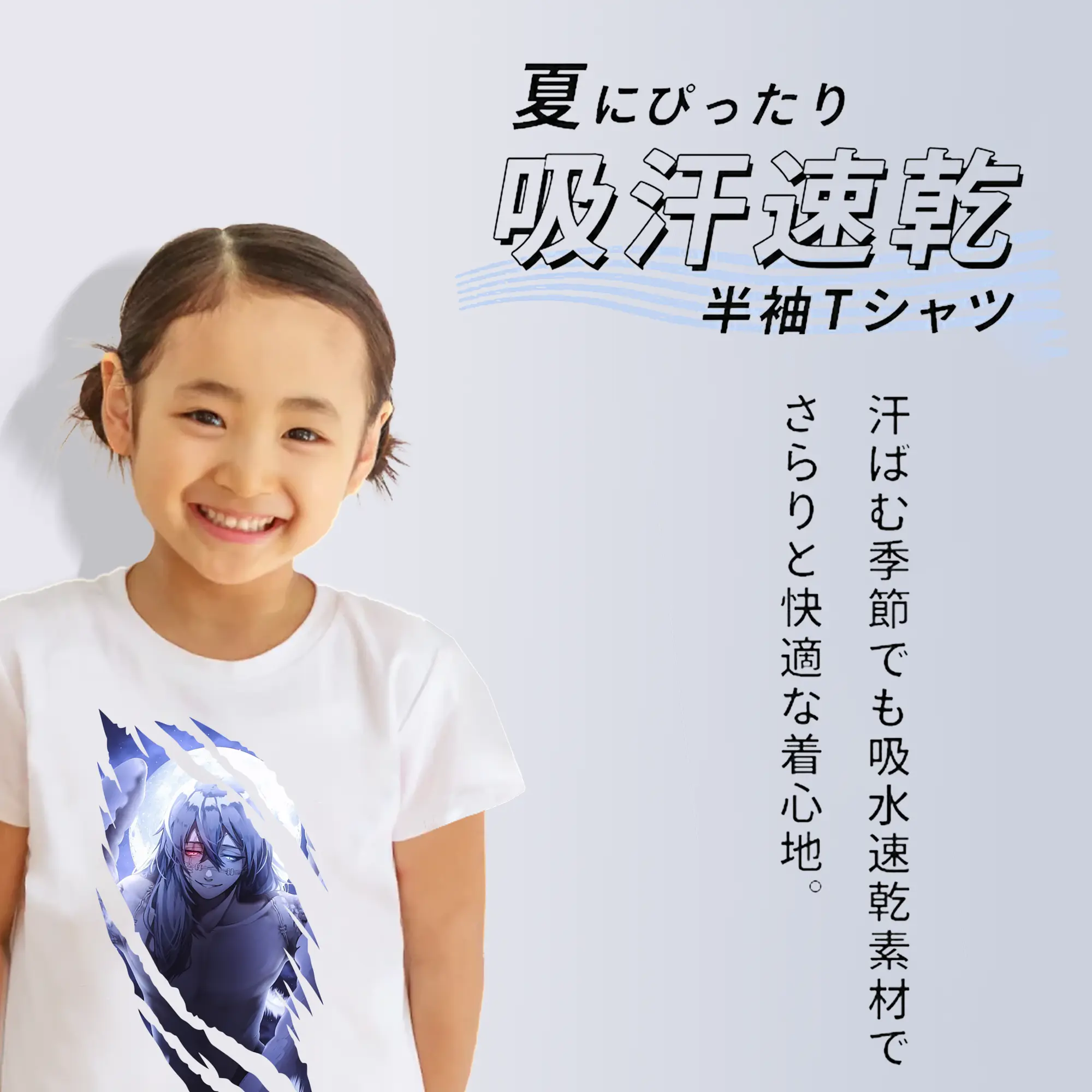 呪術廻戦 グッズ,真人