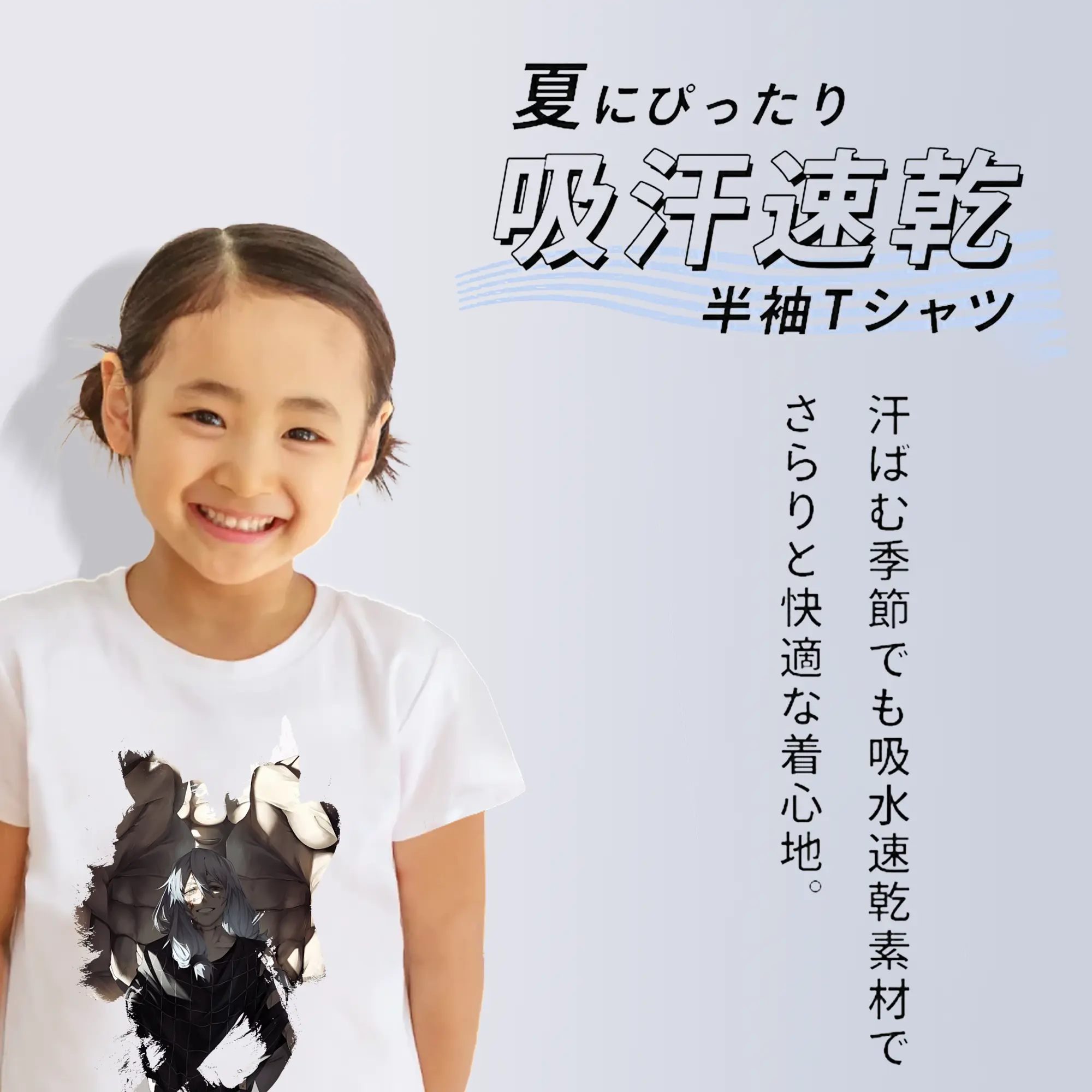 呪術廻戦 グッズ,真人