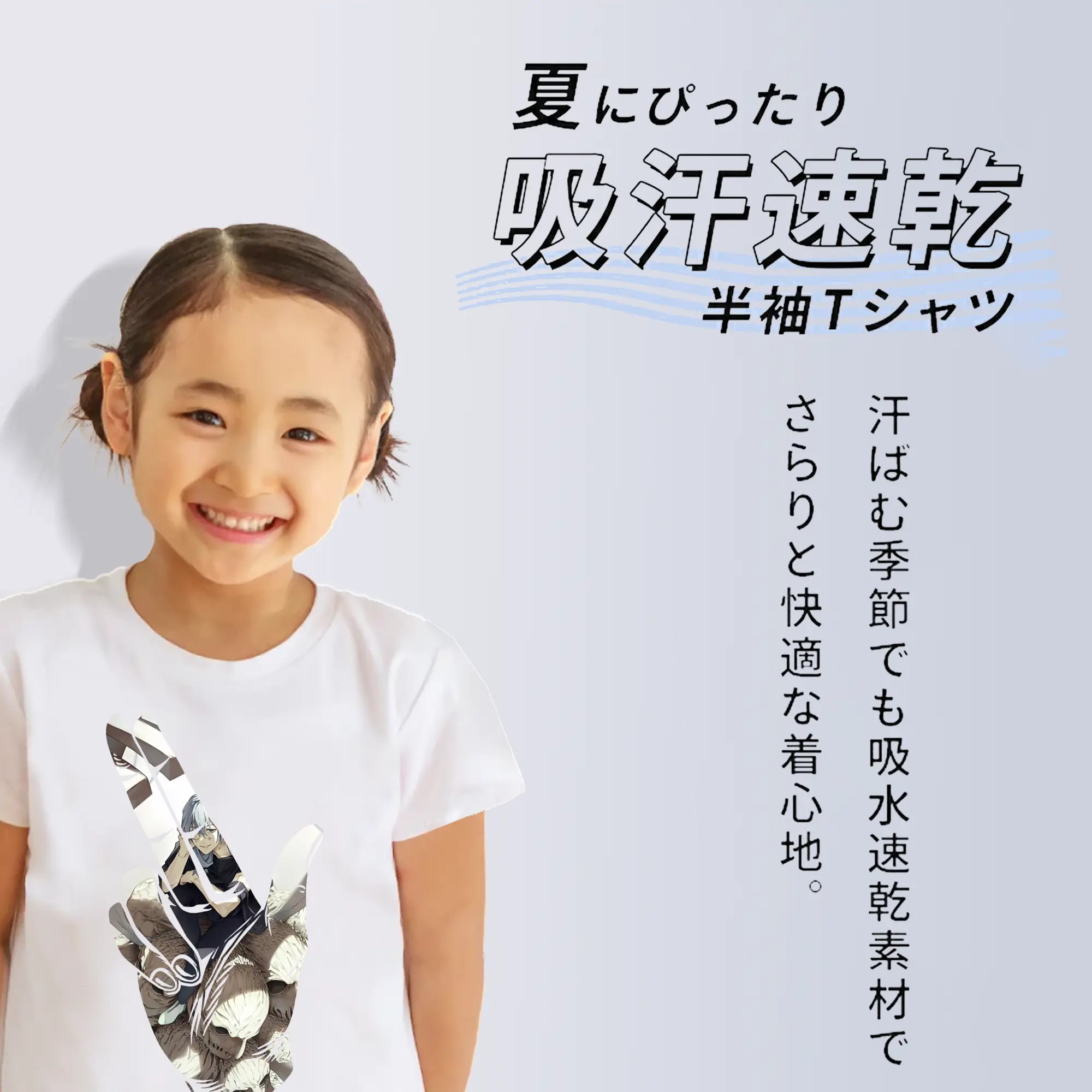 呪術廻戦 グッズ,真人